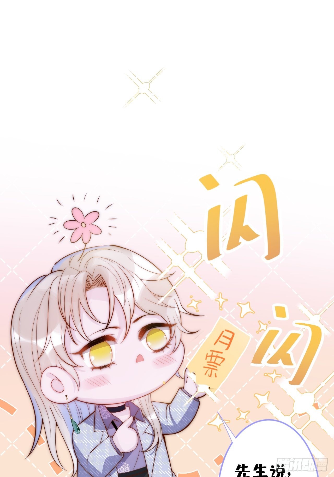 18-酒后&mdash;&mdash;(1/2)-第20话