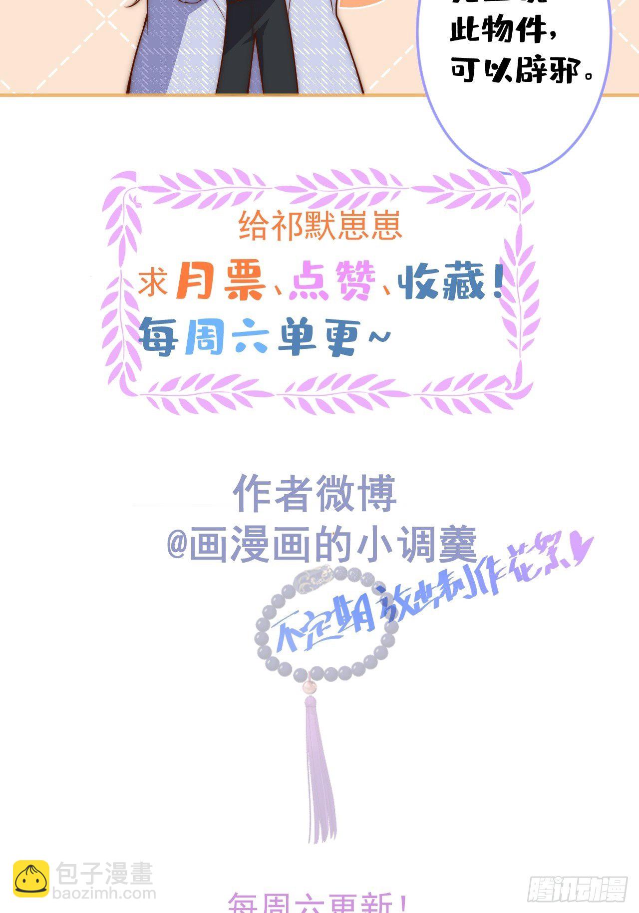 18-酒后&mdash;&mdash;(1/2)-第20话