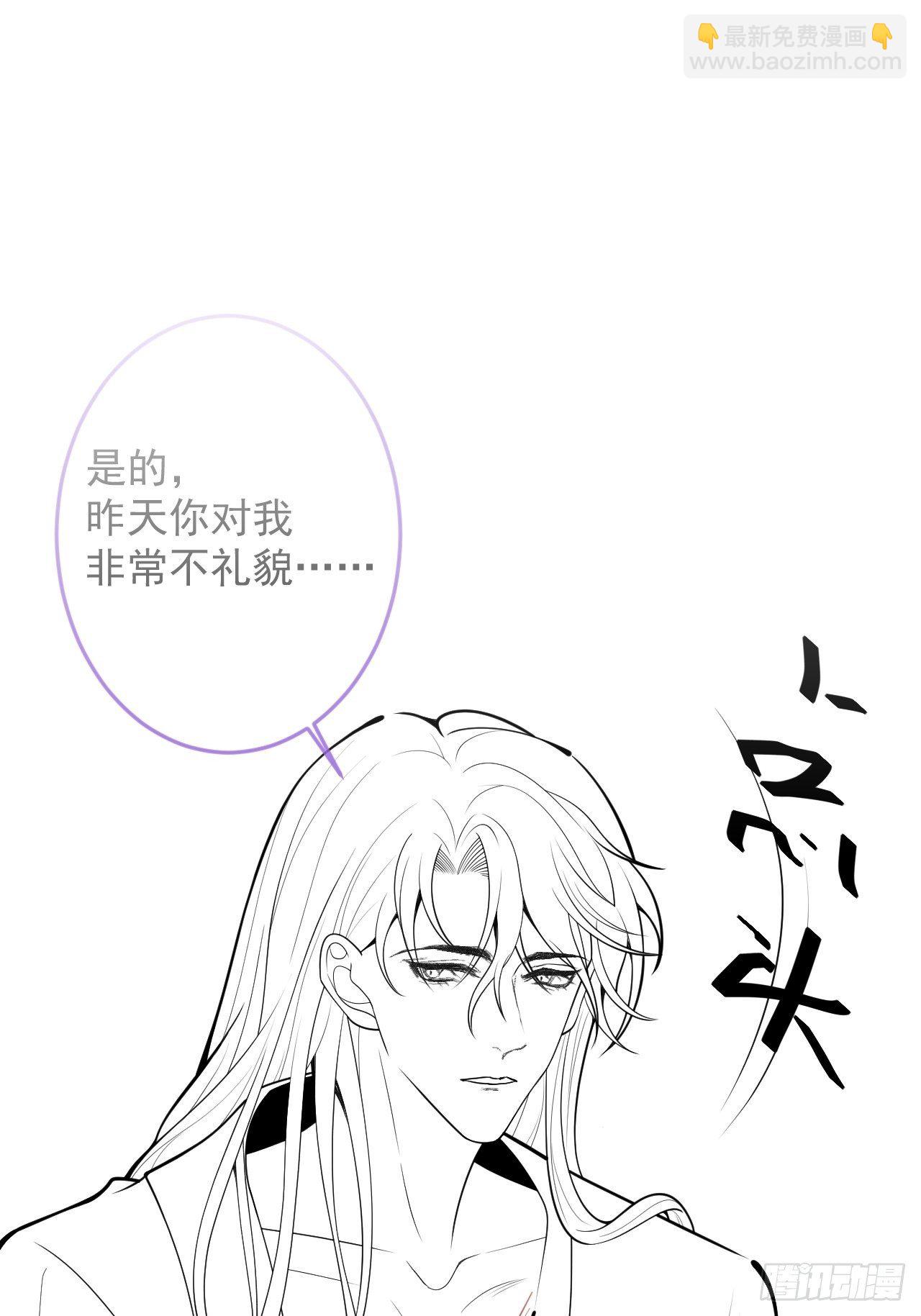 18-酒后&mdash;&mdash;(1/2)-第20话