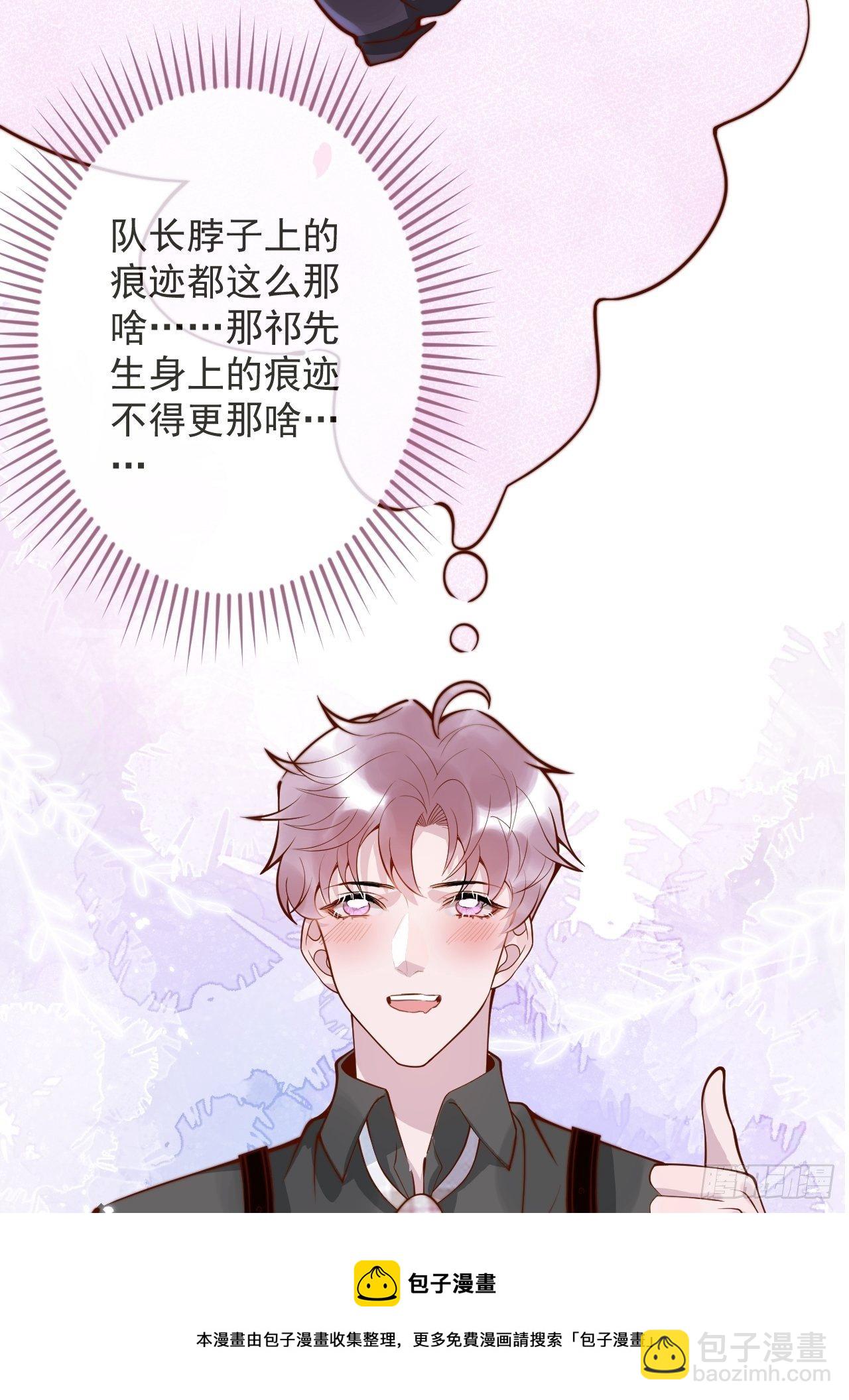 22-理解能力满分。(1/2)-第24话