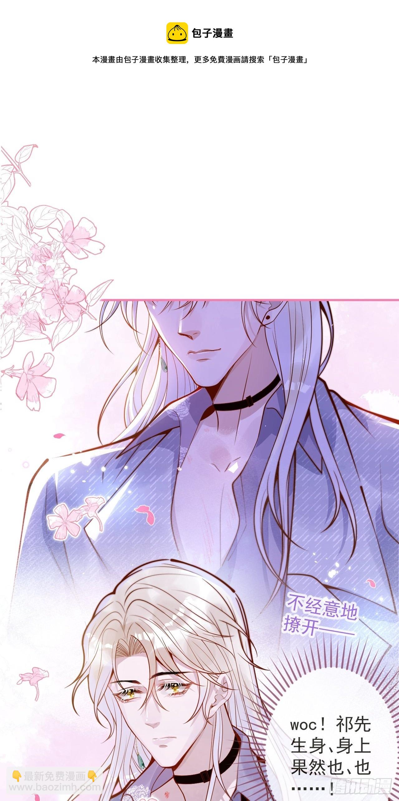 22-理解能力满分。(1/2)-第24话