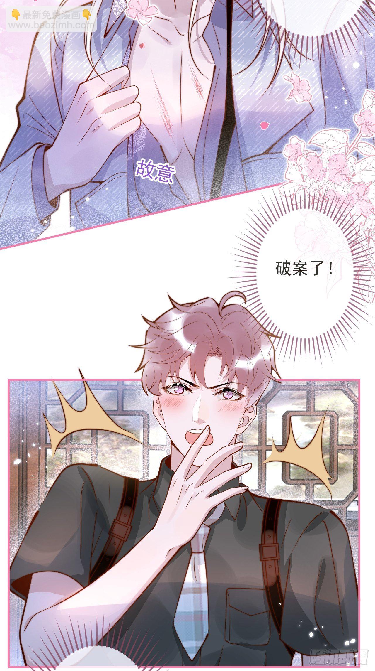 22-理解能力满分。(1/2)-第24话