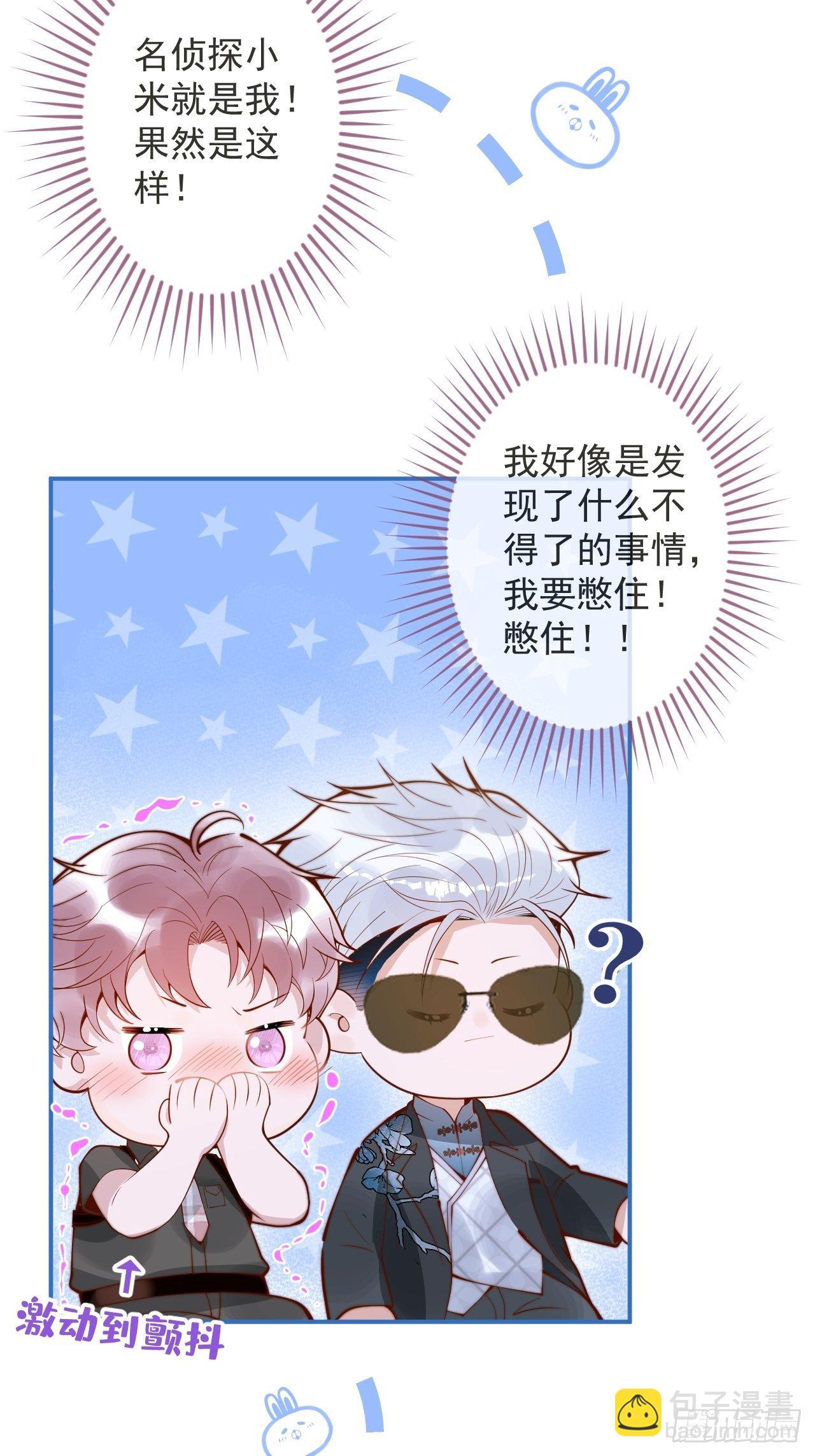 22-理解能力满分。(1/2)-第24话