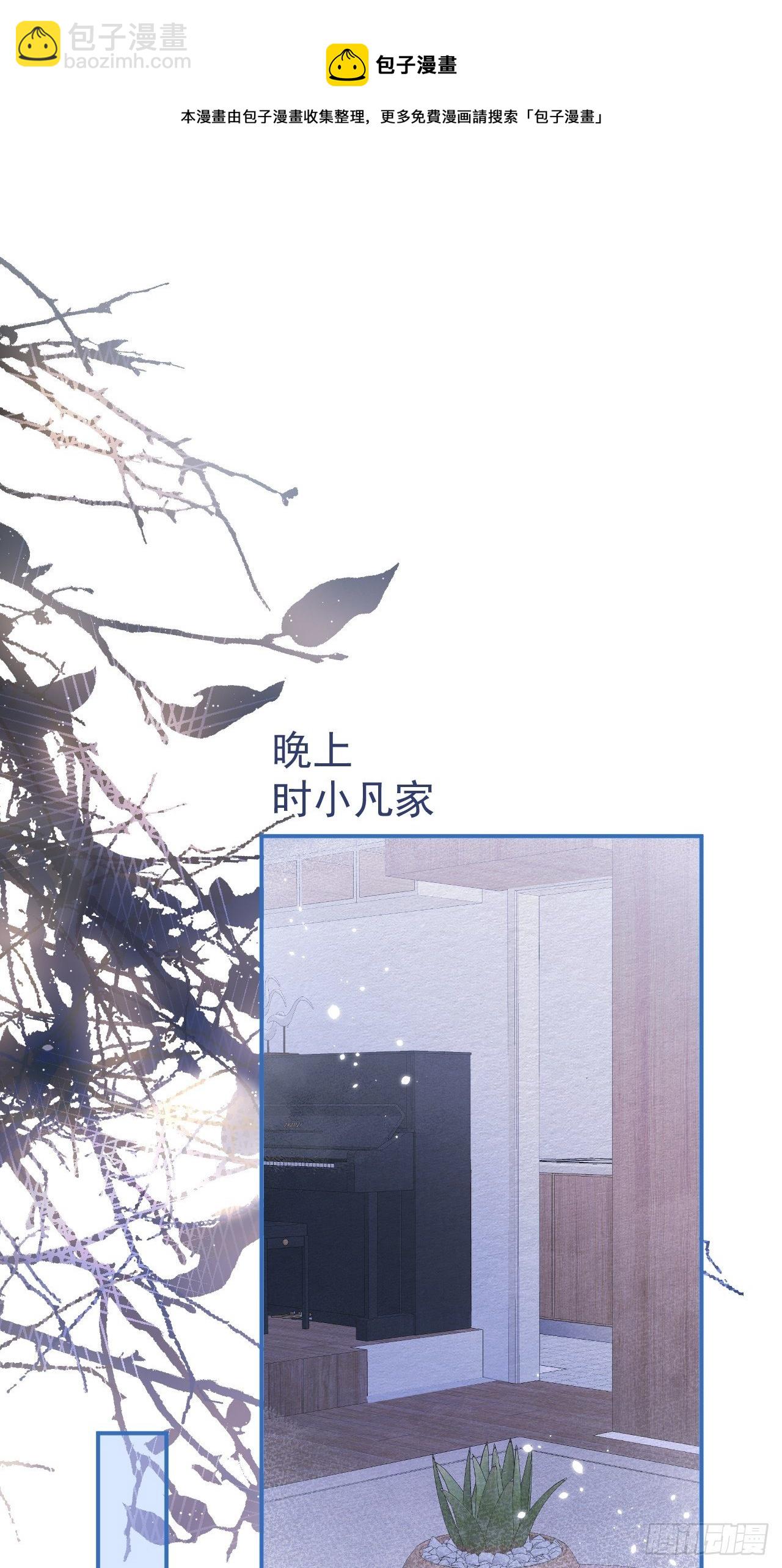 22-理解能力满分。(1/2)-第24话