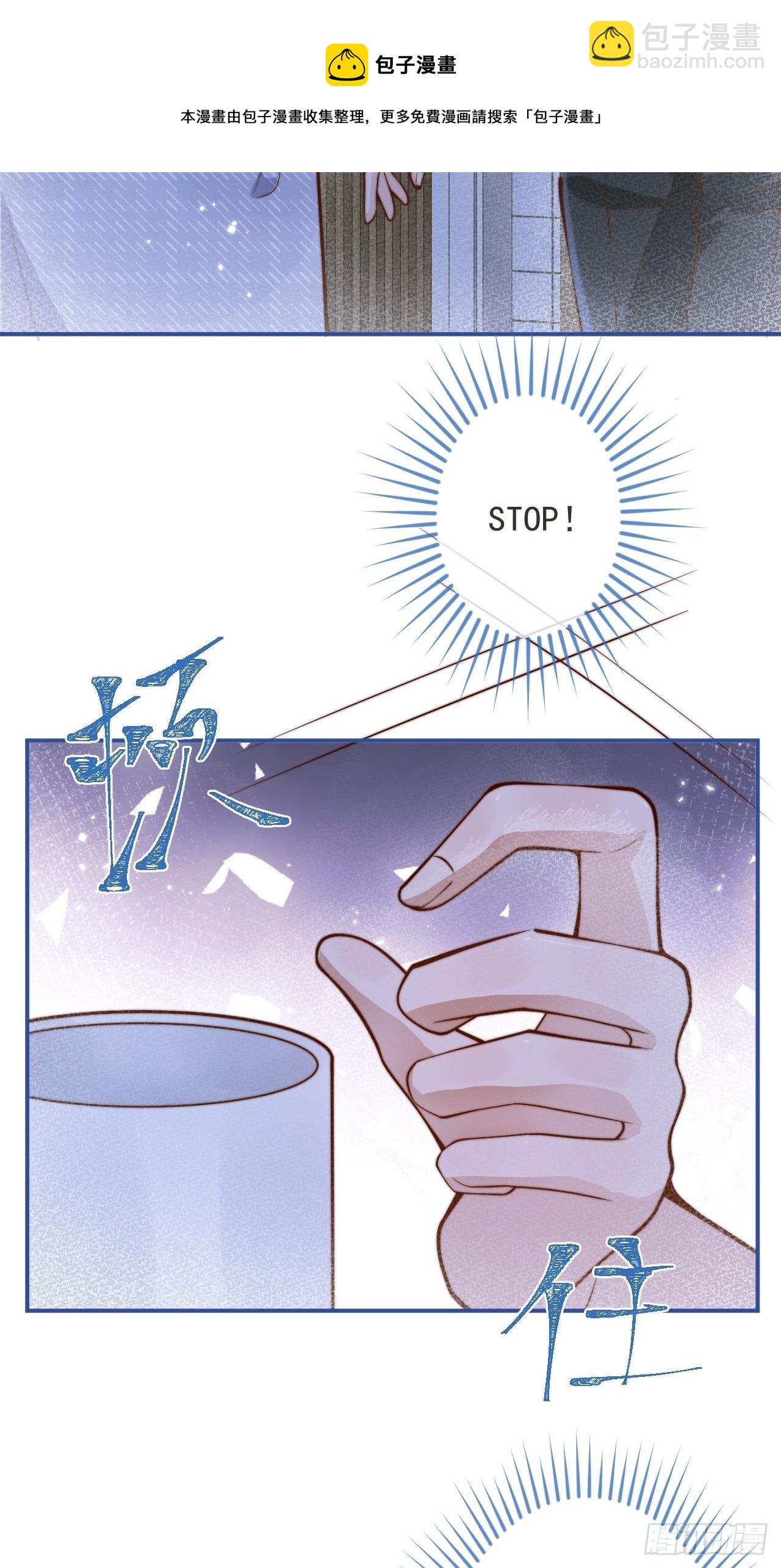 22-理解能力满分。(1/2)-第24话