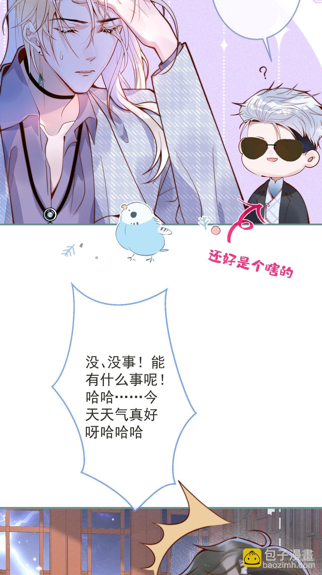 22-理解能力满分。(1/2)-第24话