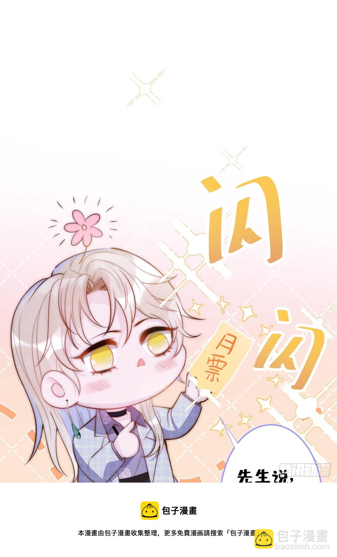 22-理解能力满分。(1/2)-第24话