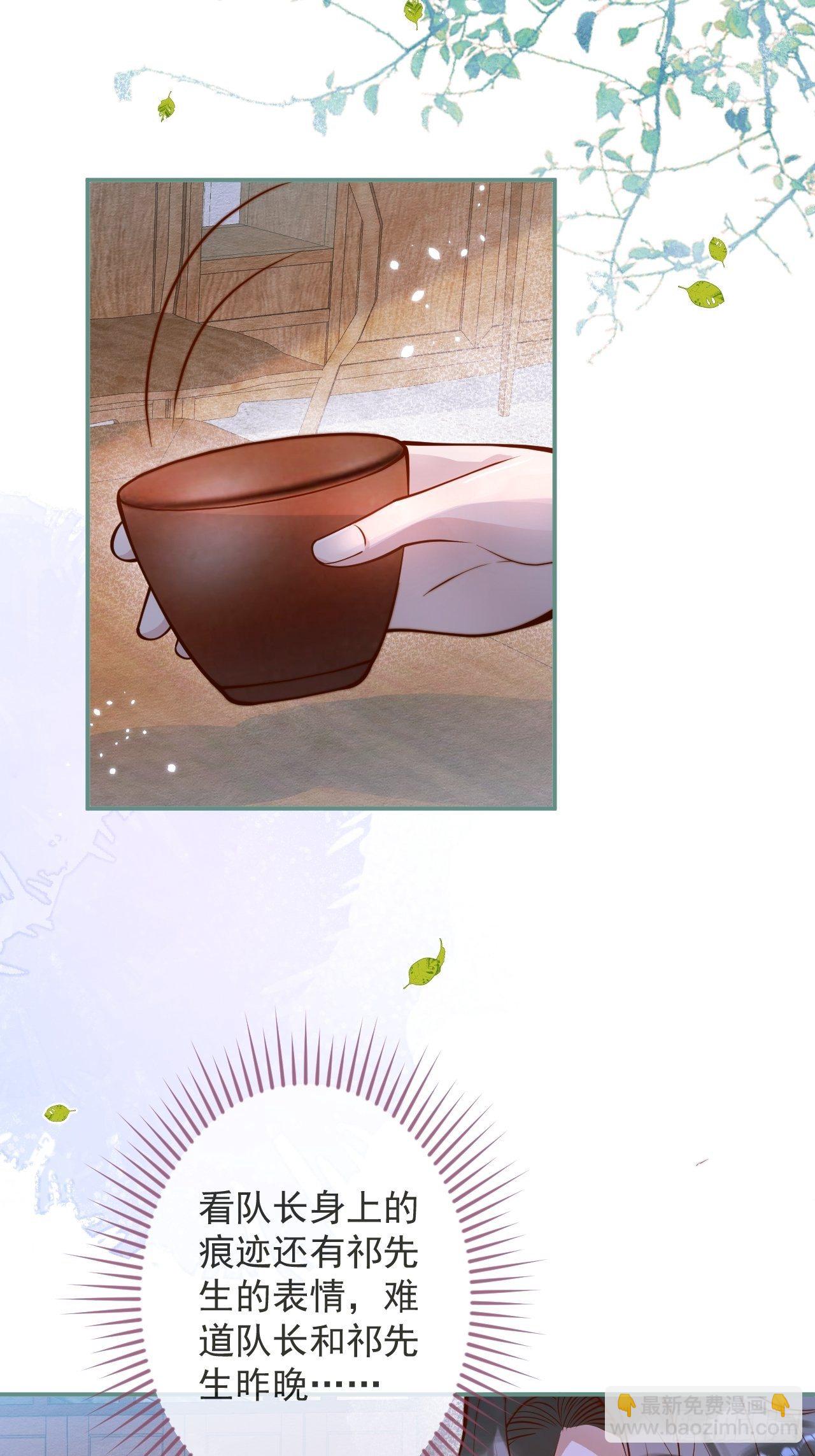 22-理解能力满分。(1/2)-第24话