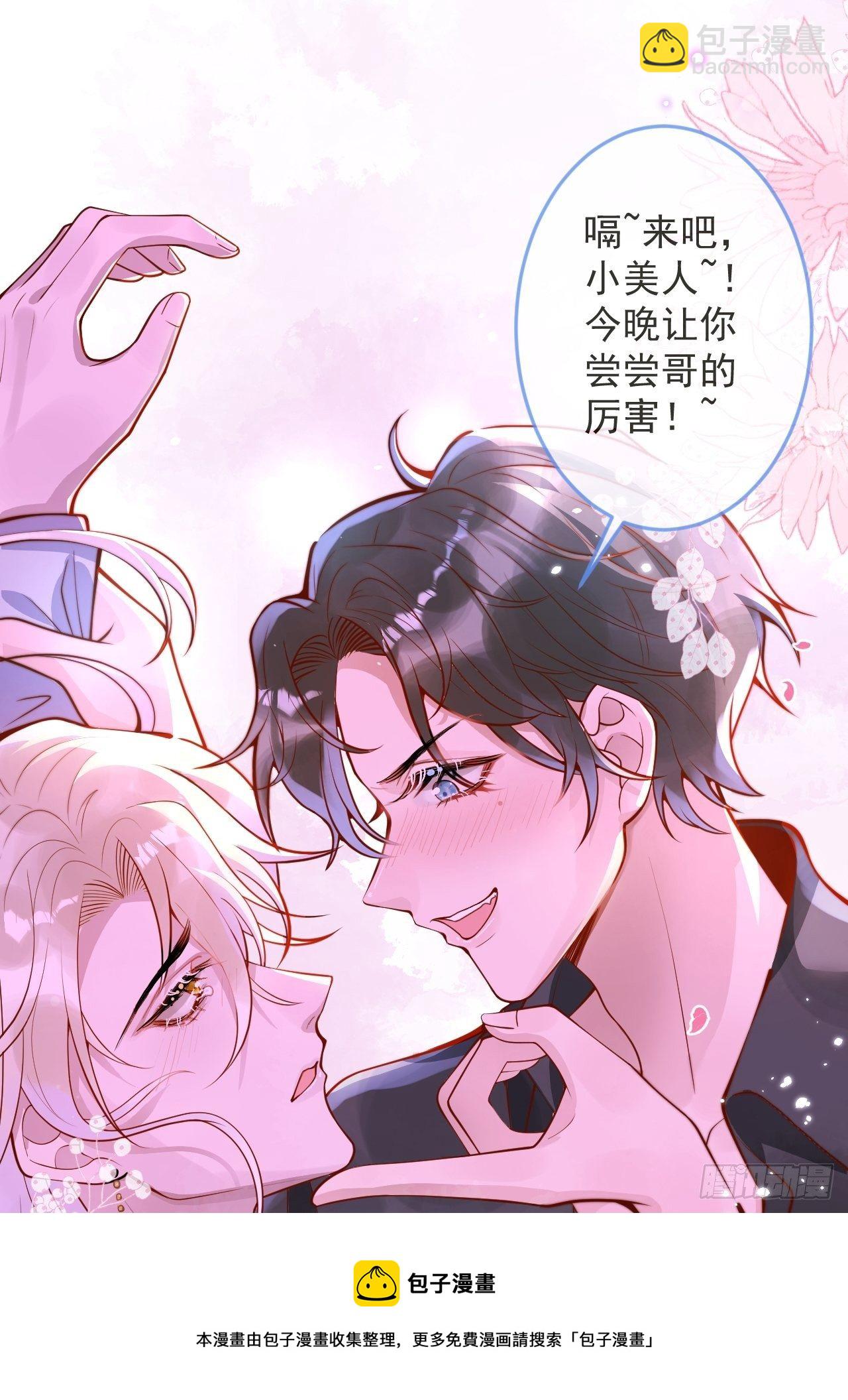 22-理解能力满分。(1/2)-第24话