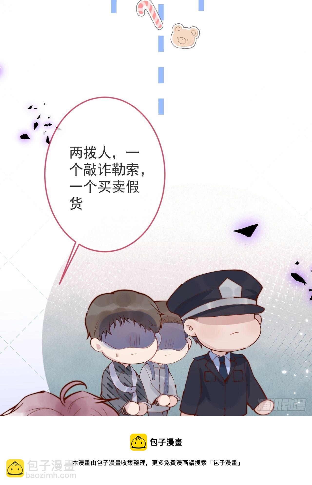 24-神助攻。(1/2)-第26话