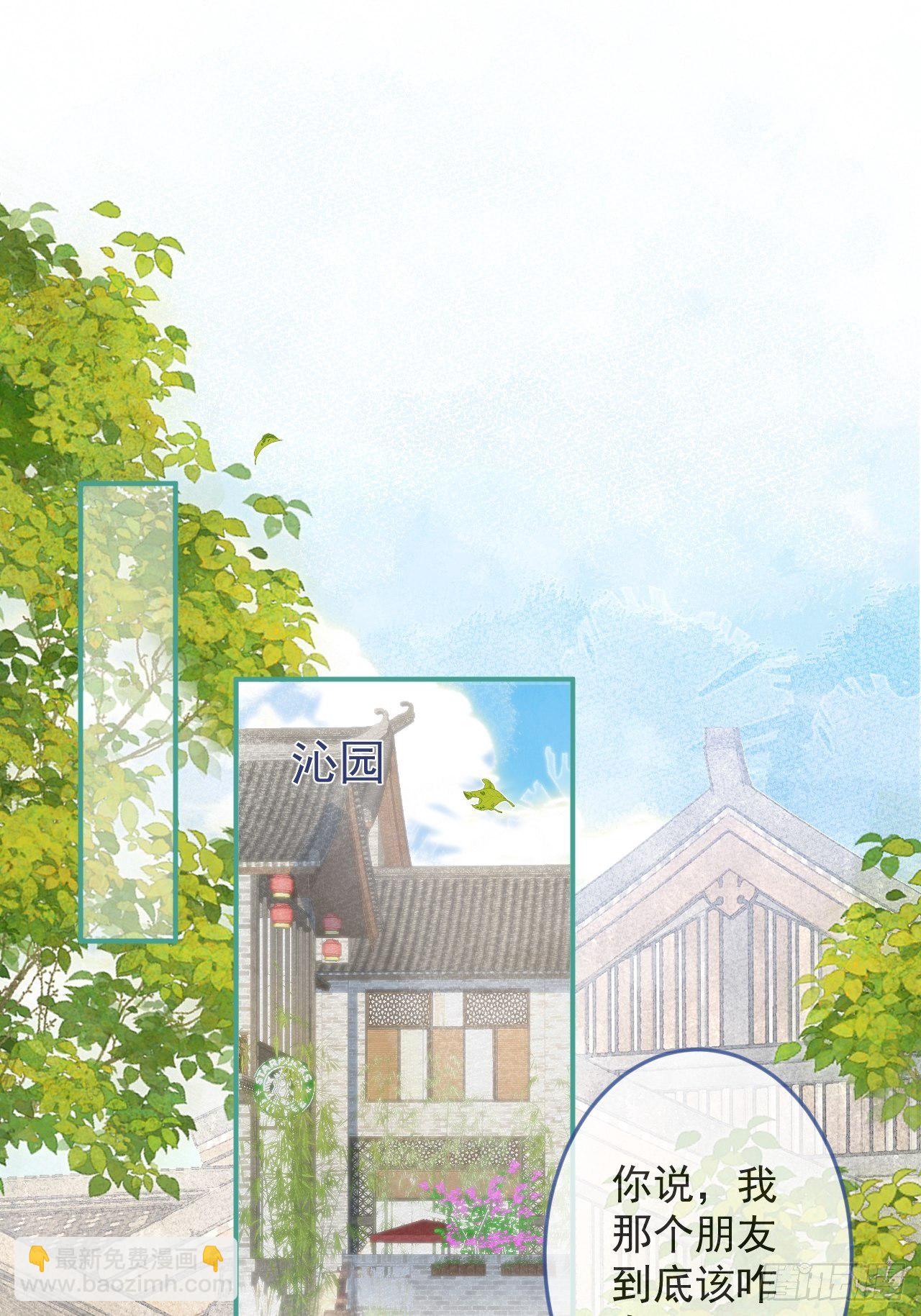 24-神助攻。(1/2)-第26话