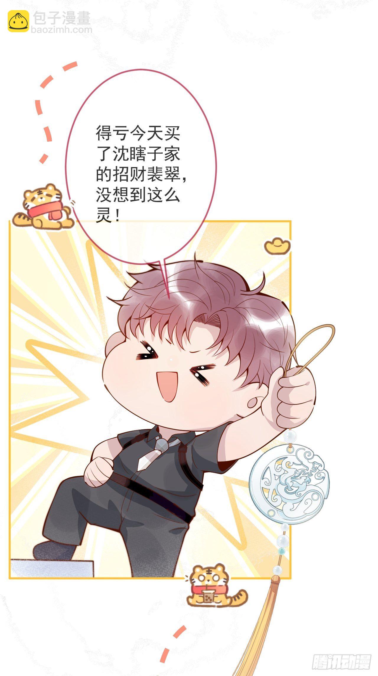 24-神助攻。(1/2)-第26话