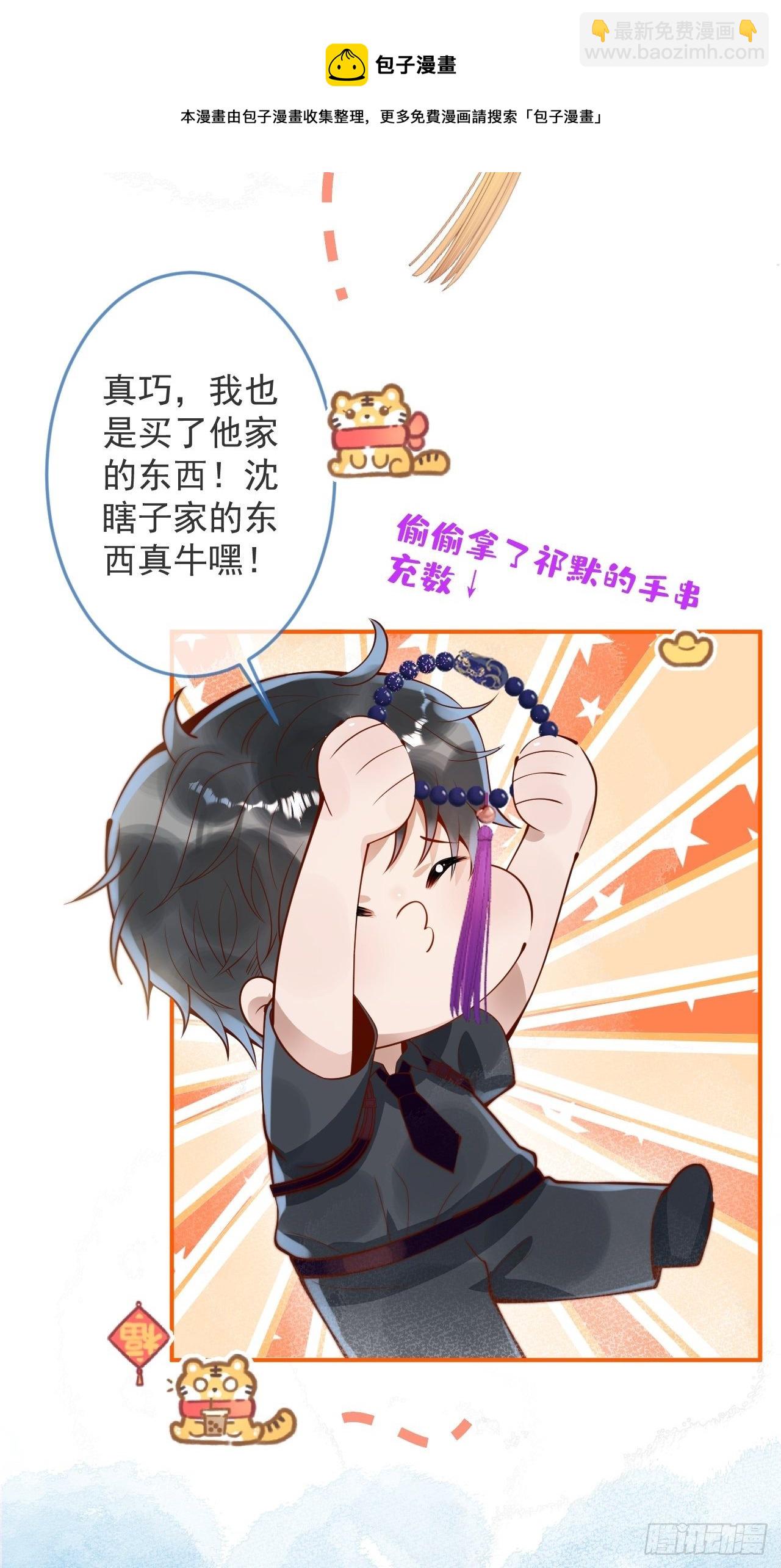 24-神助攻。(1/2)-第26话