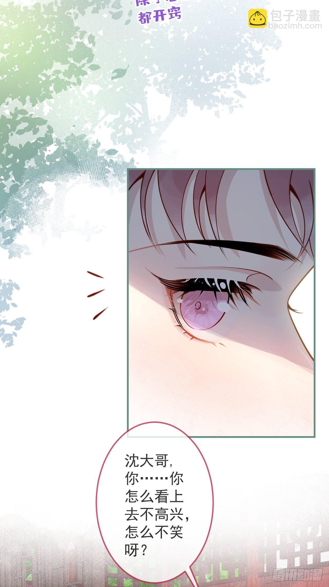 24-神助攻。(1/2)-第26话