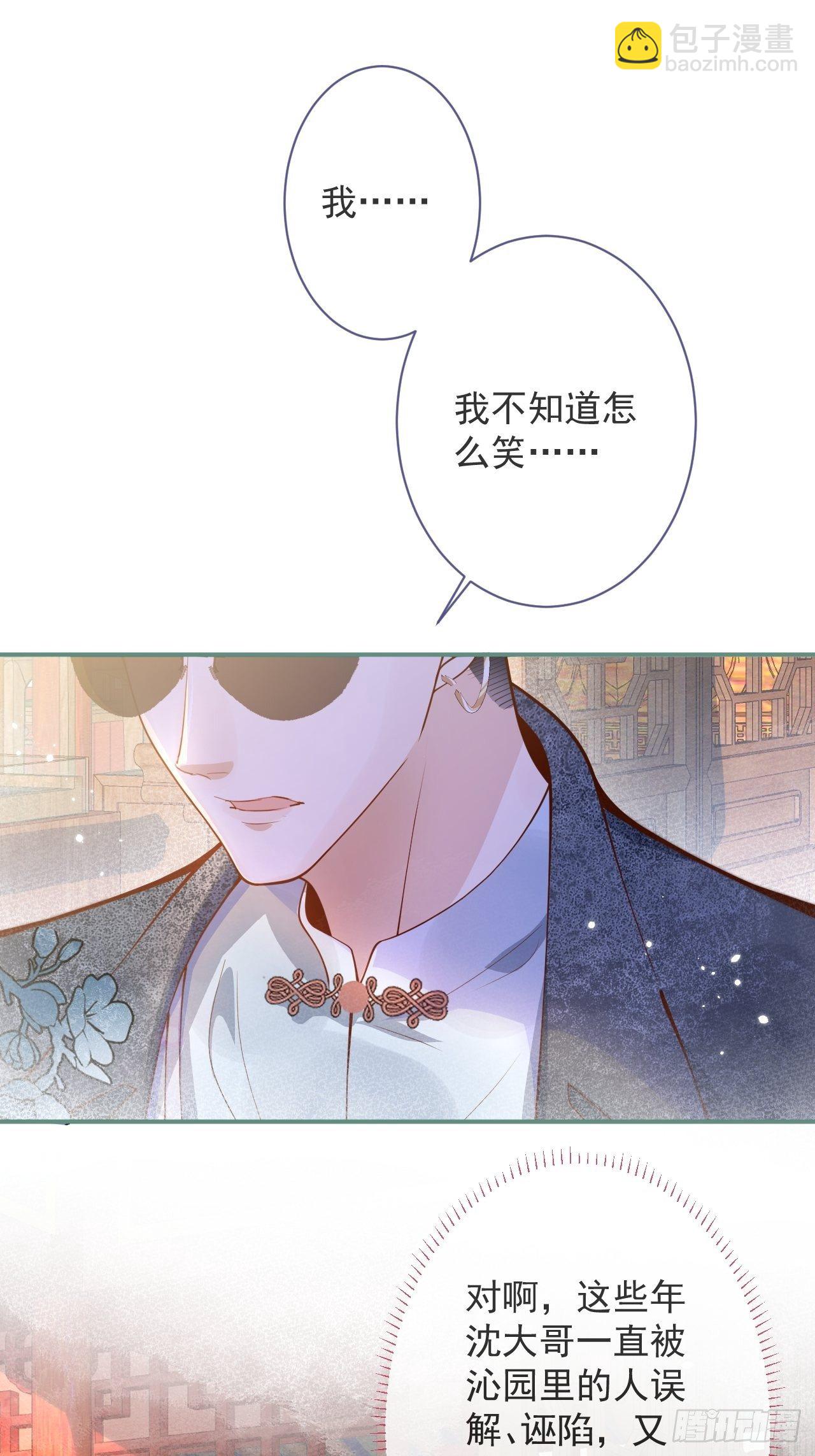 24-神助攻。(1/2)-第26话