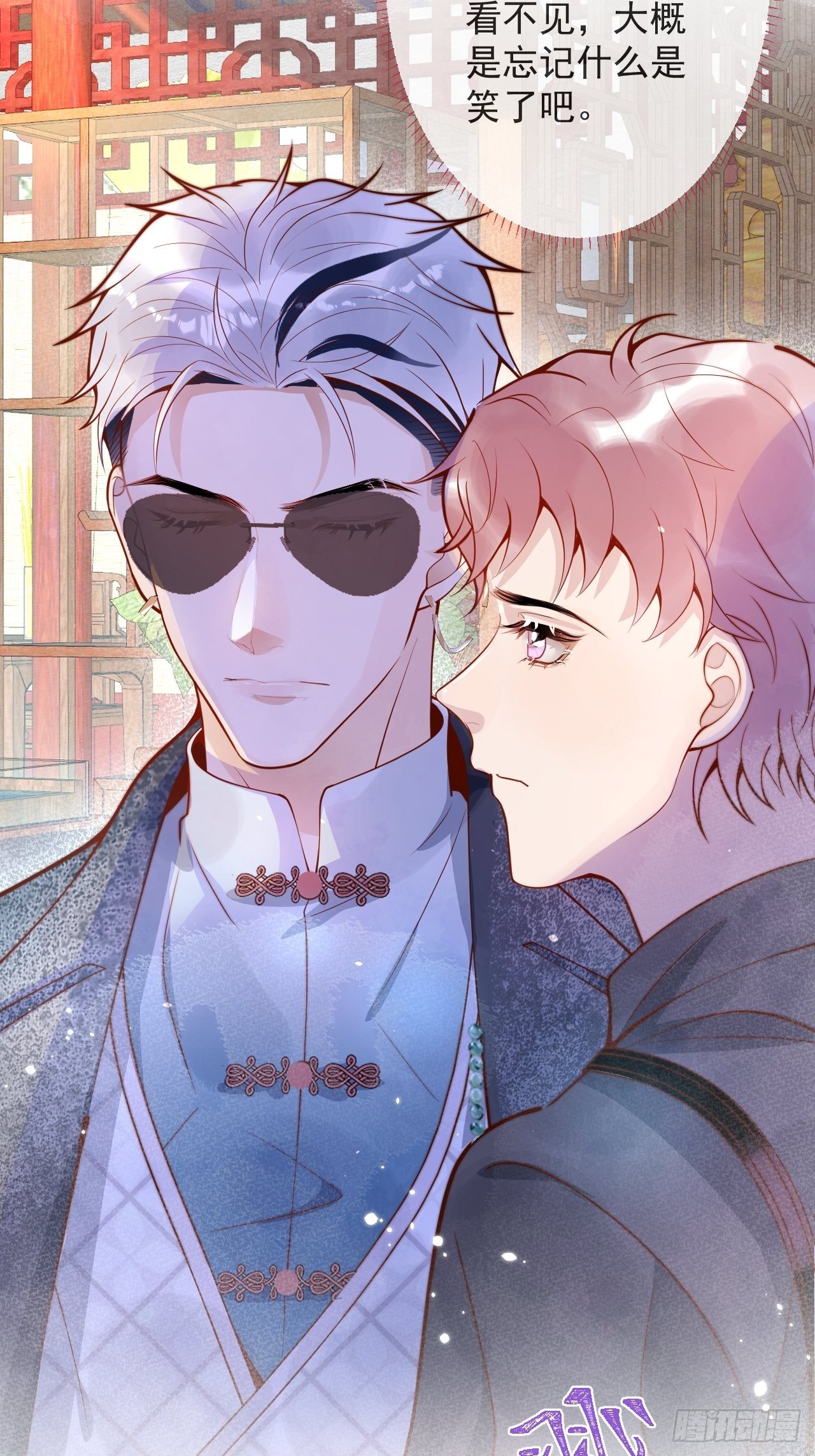 24-神助攻。(1/2)-第26话