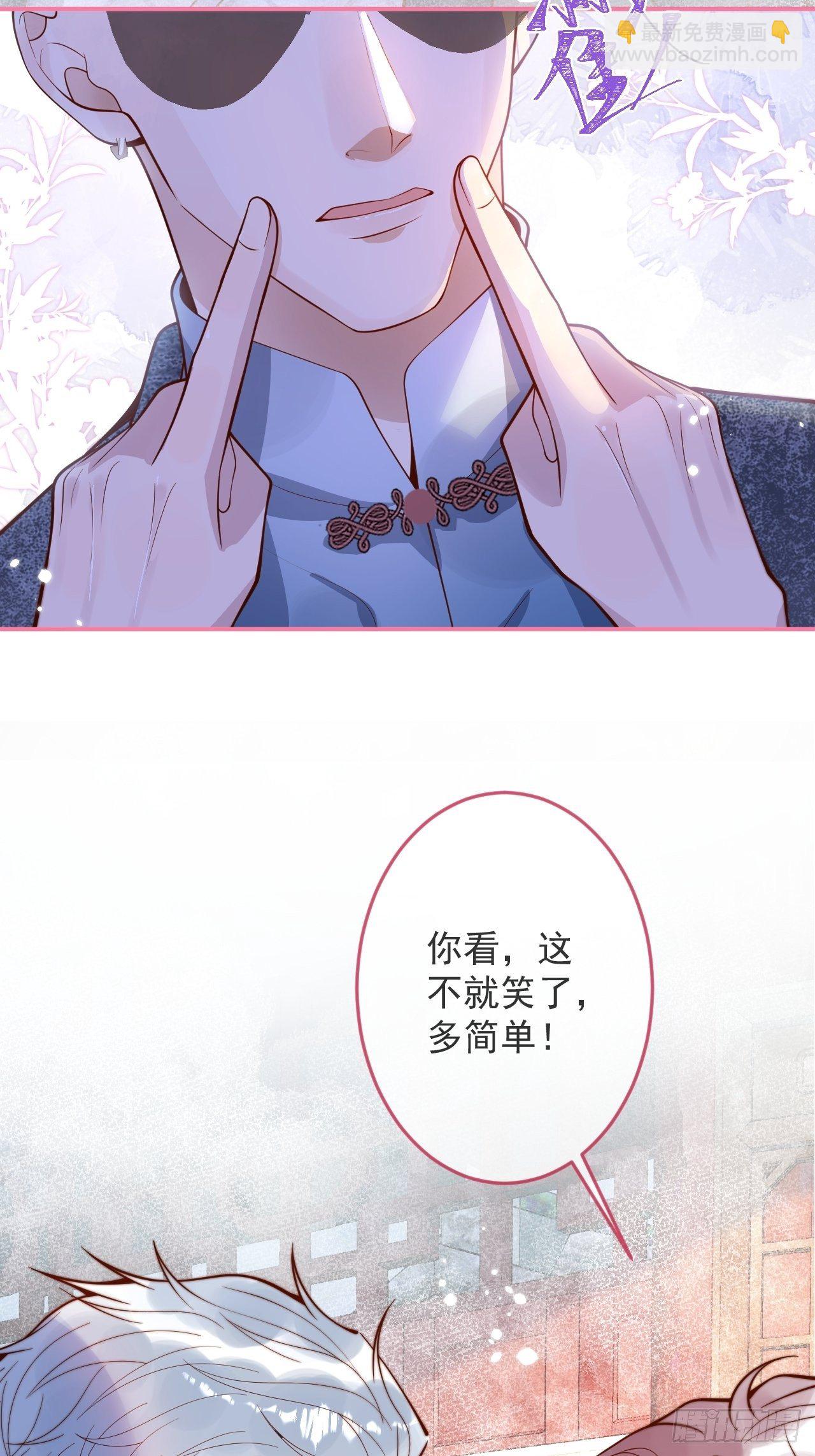 24-神助攻。(1/2)-第26话