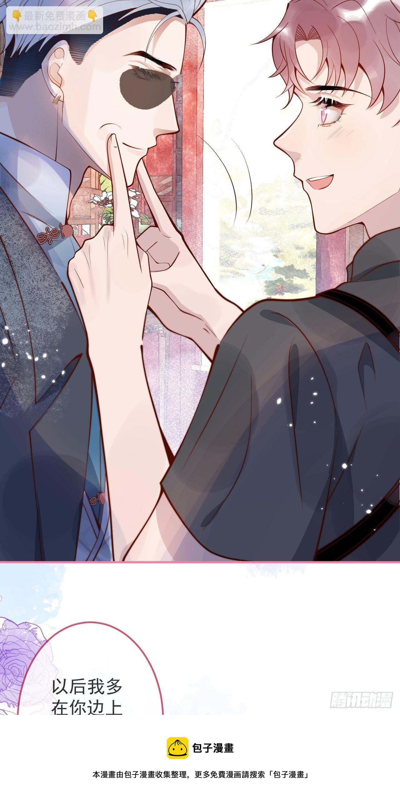 24-神助攻。(1/2)-第26话