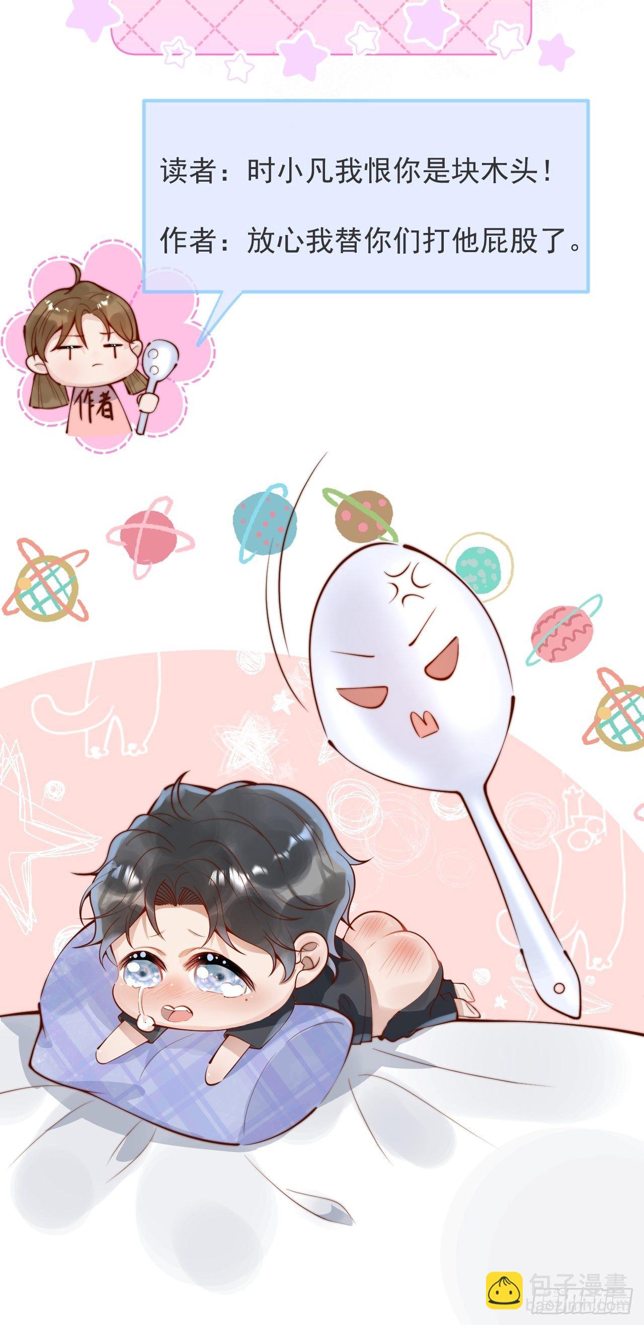 24-神助攻。(1/2)-第26话