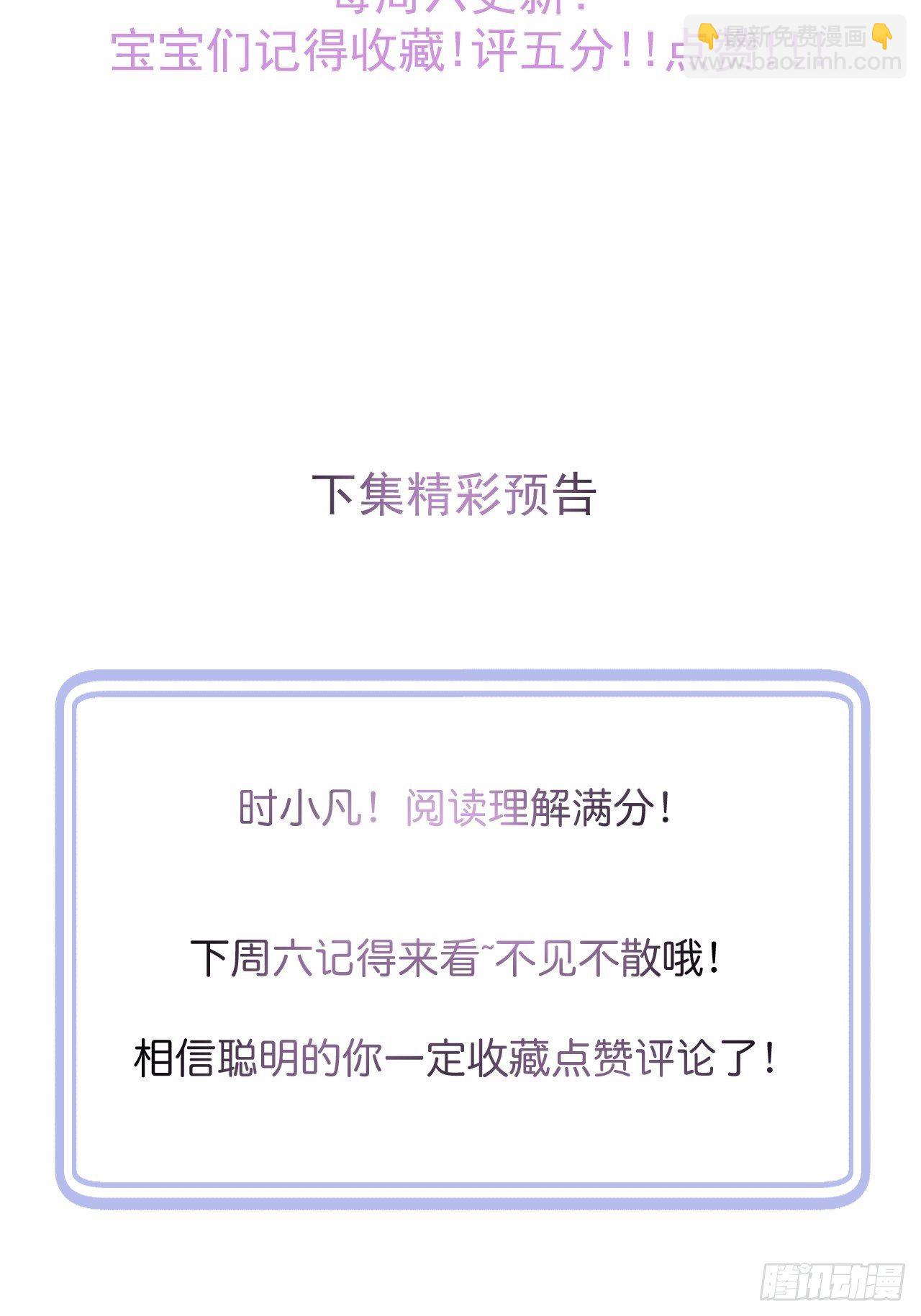 24-神助攻。(1/2)-第26话