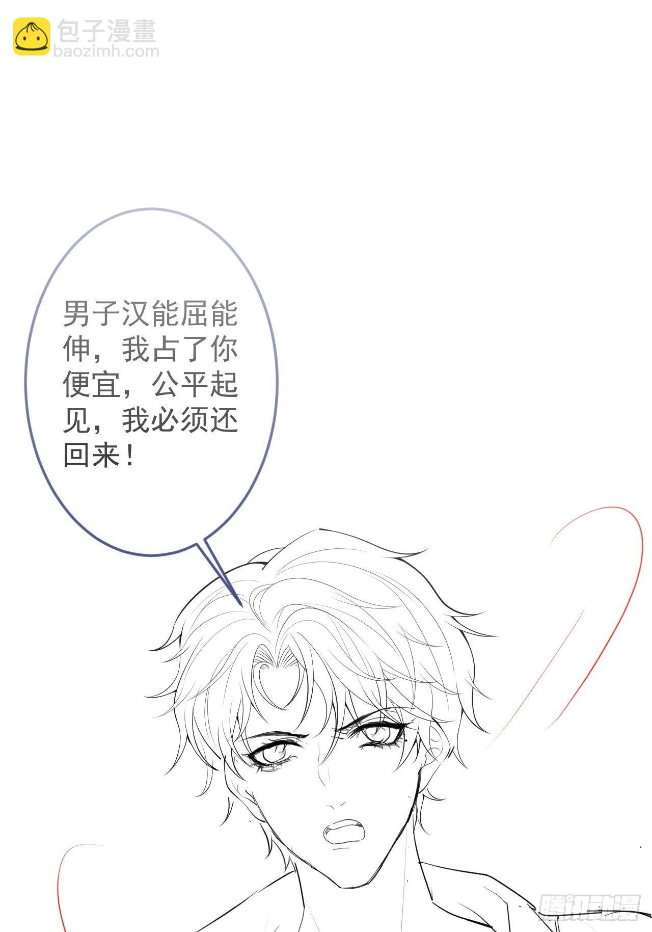 24-神助攻。(1/2)-第26话