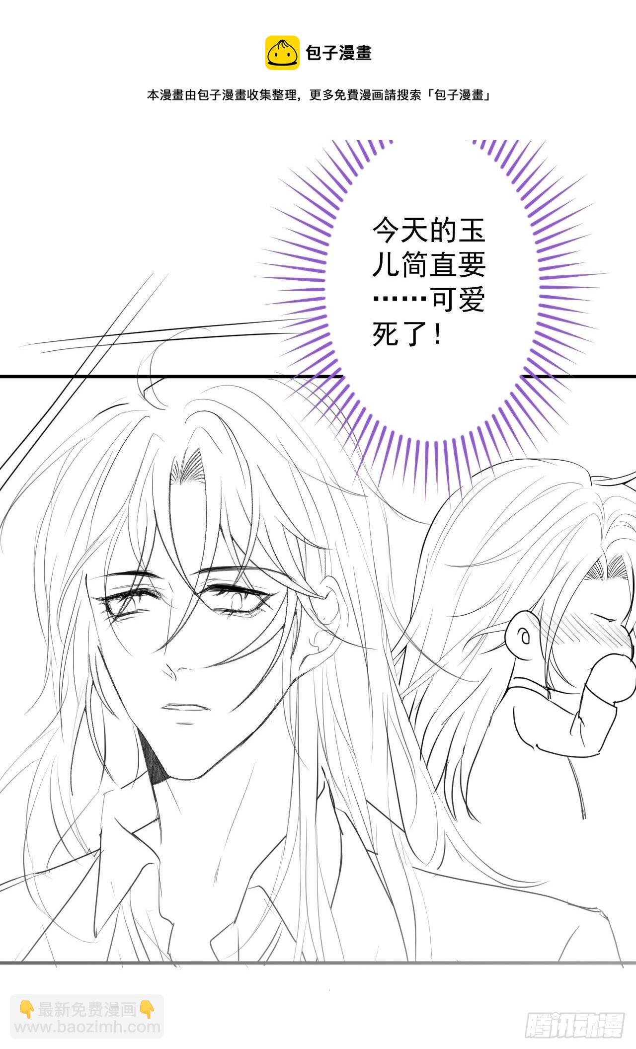 24-神助攻。(1/2)-第26话