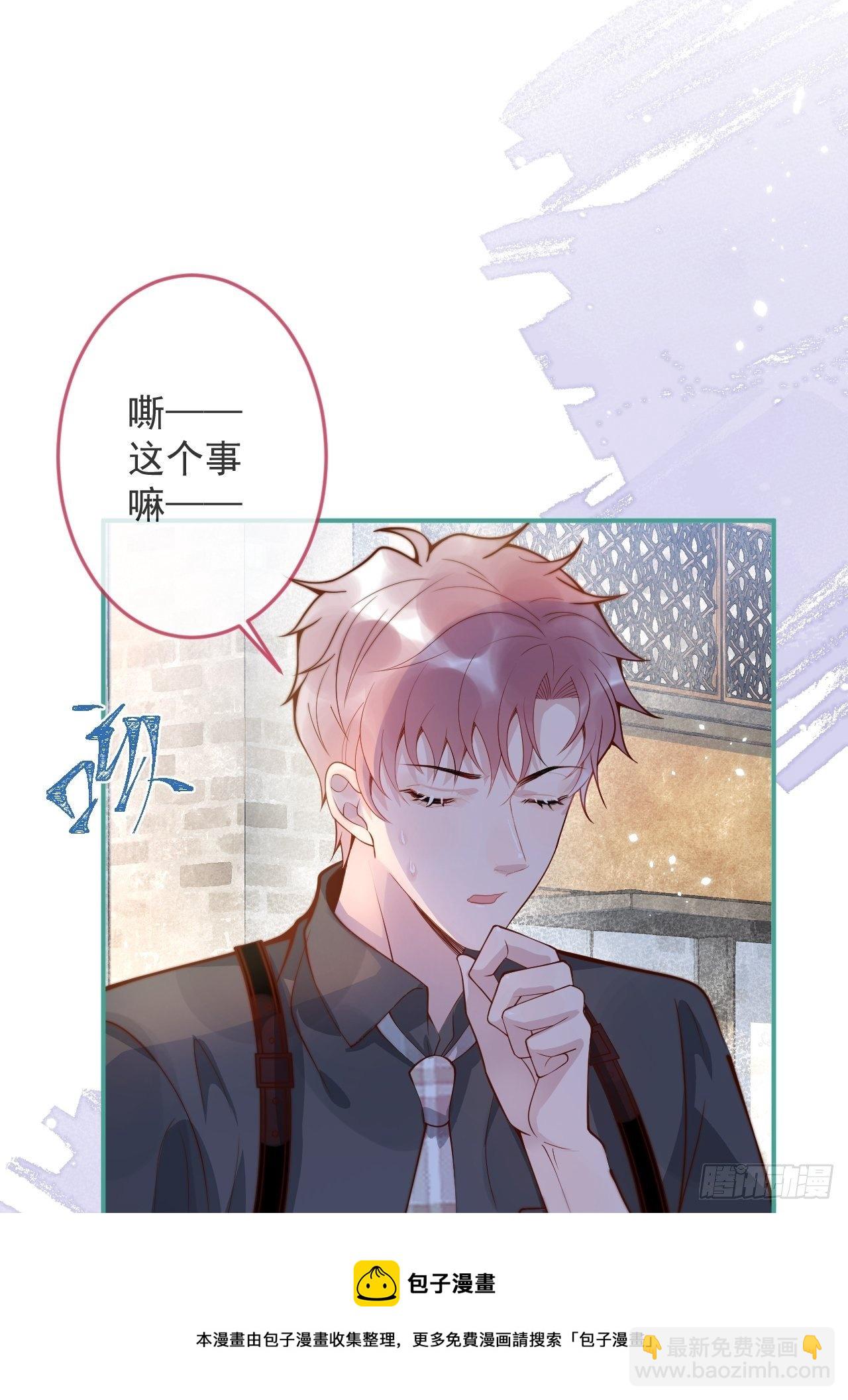 24-神助攻。(1/2)-第26话