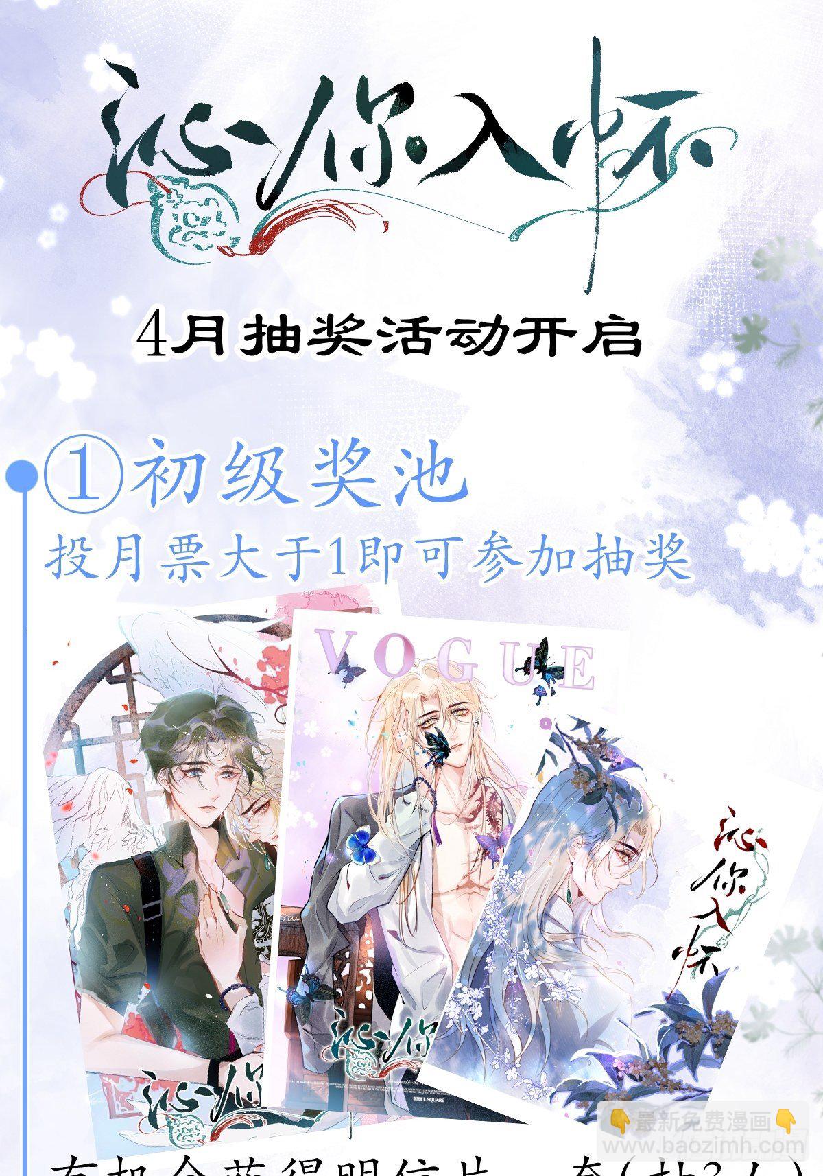 24-神助攻。(1/2)-第26话