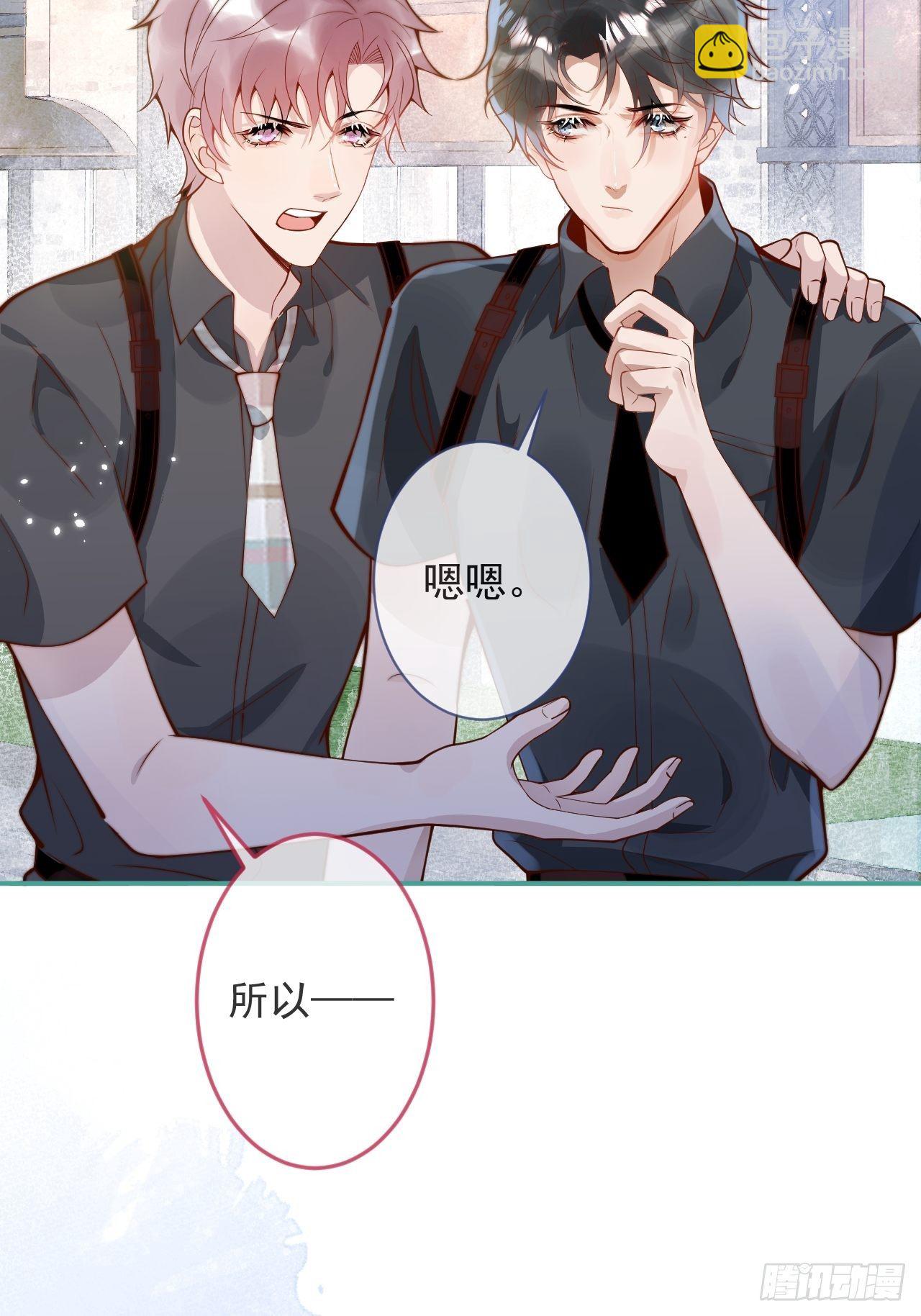 24-神助攻。(1/2)-第26话