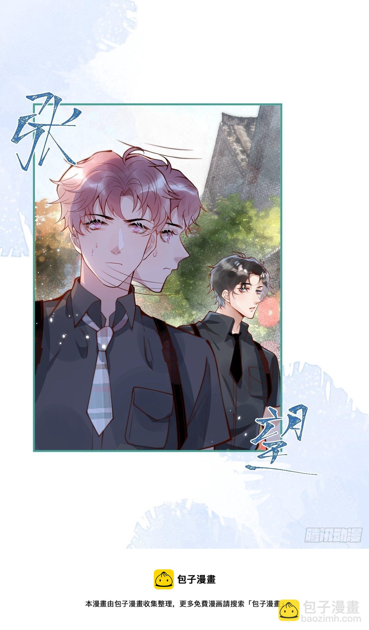 24-神助攻。(1/2)-第26话