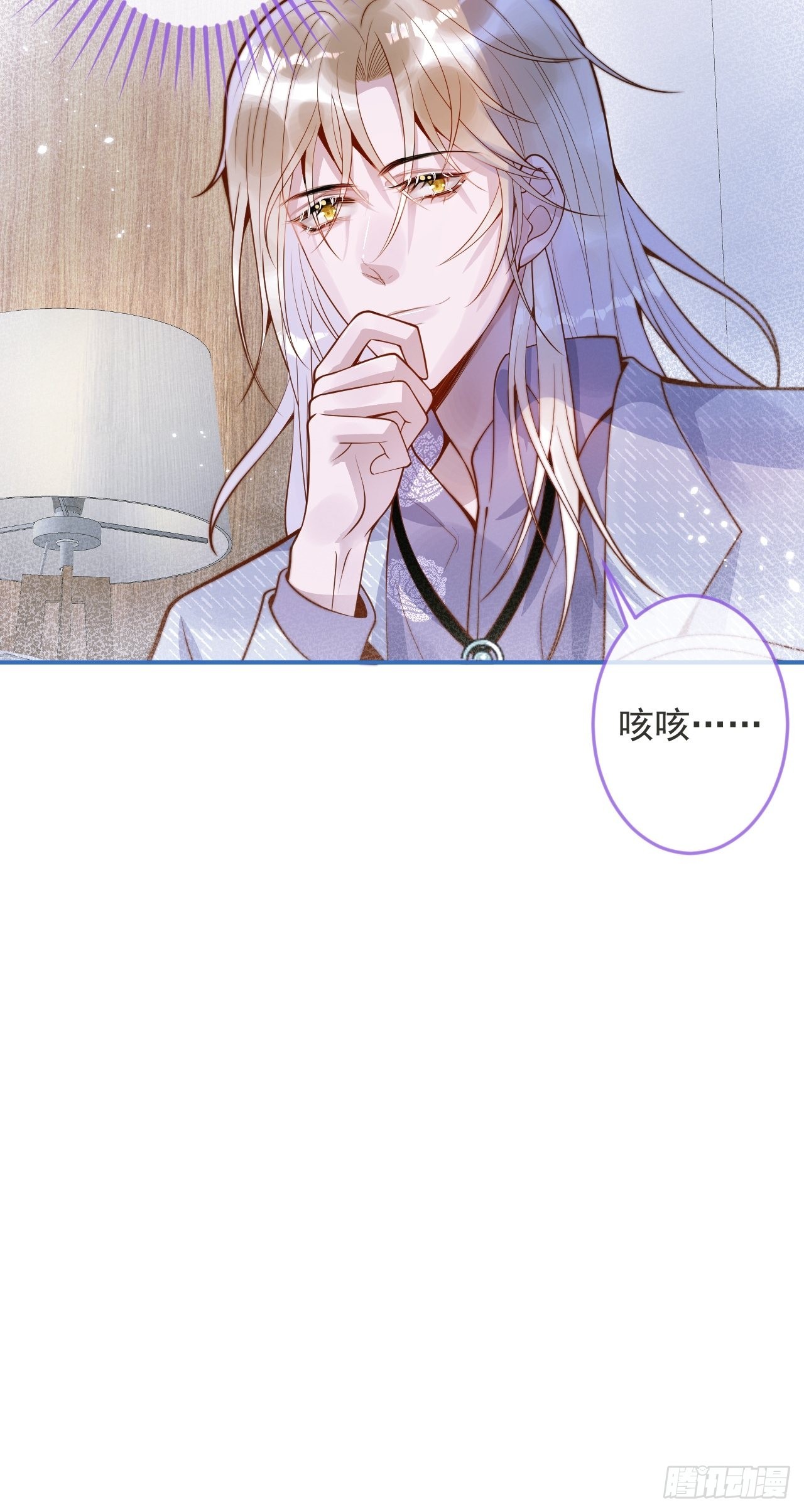 26-一切都会更好的。-第28话