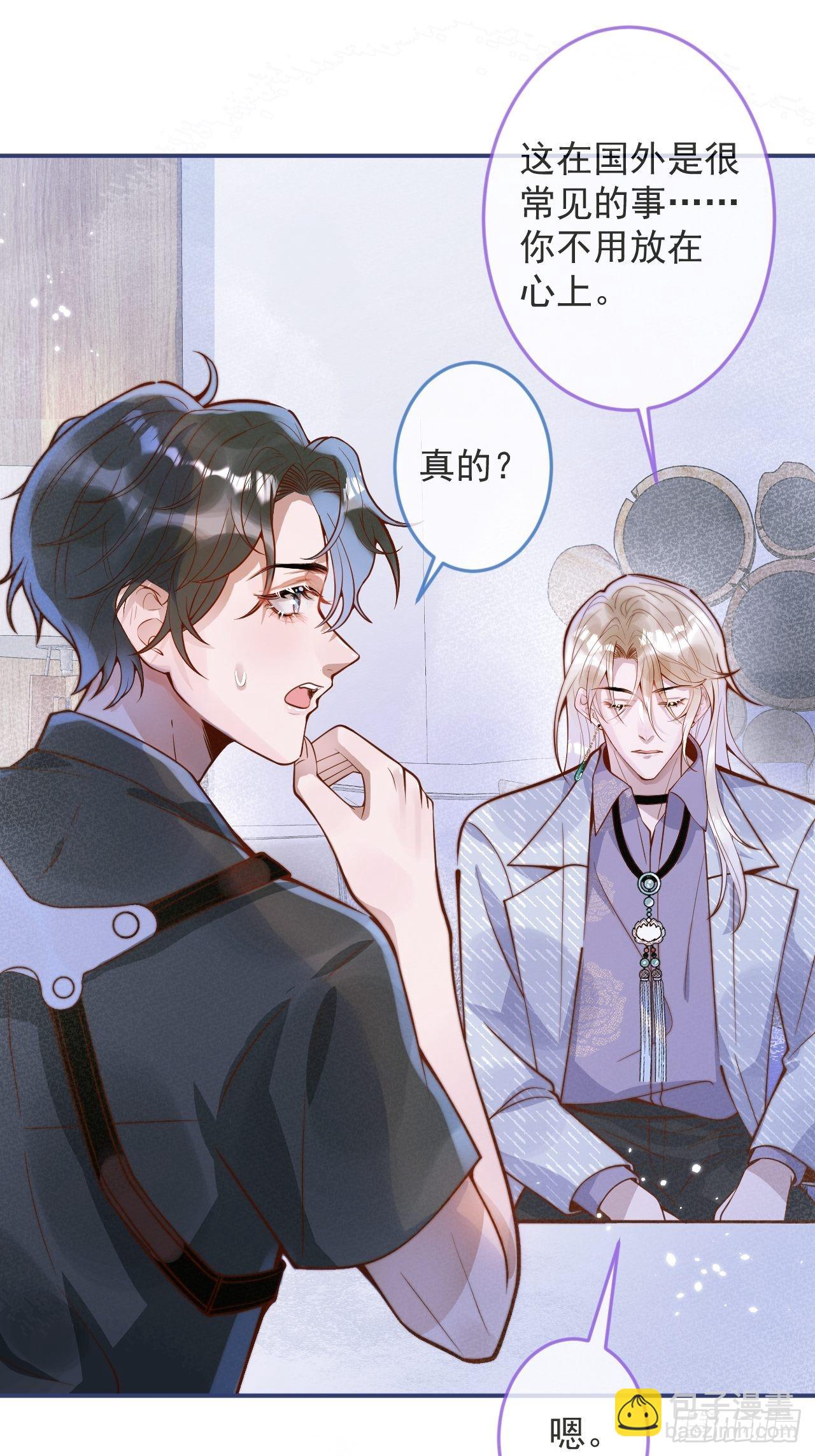 26-一切都会更好的。-第28话