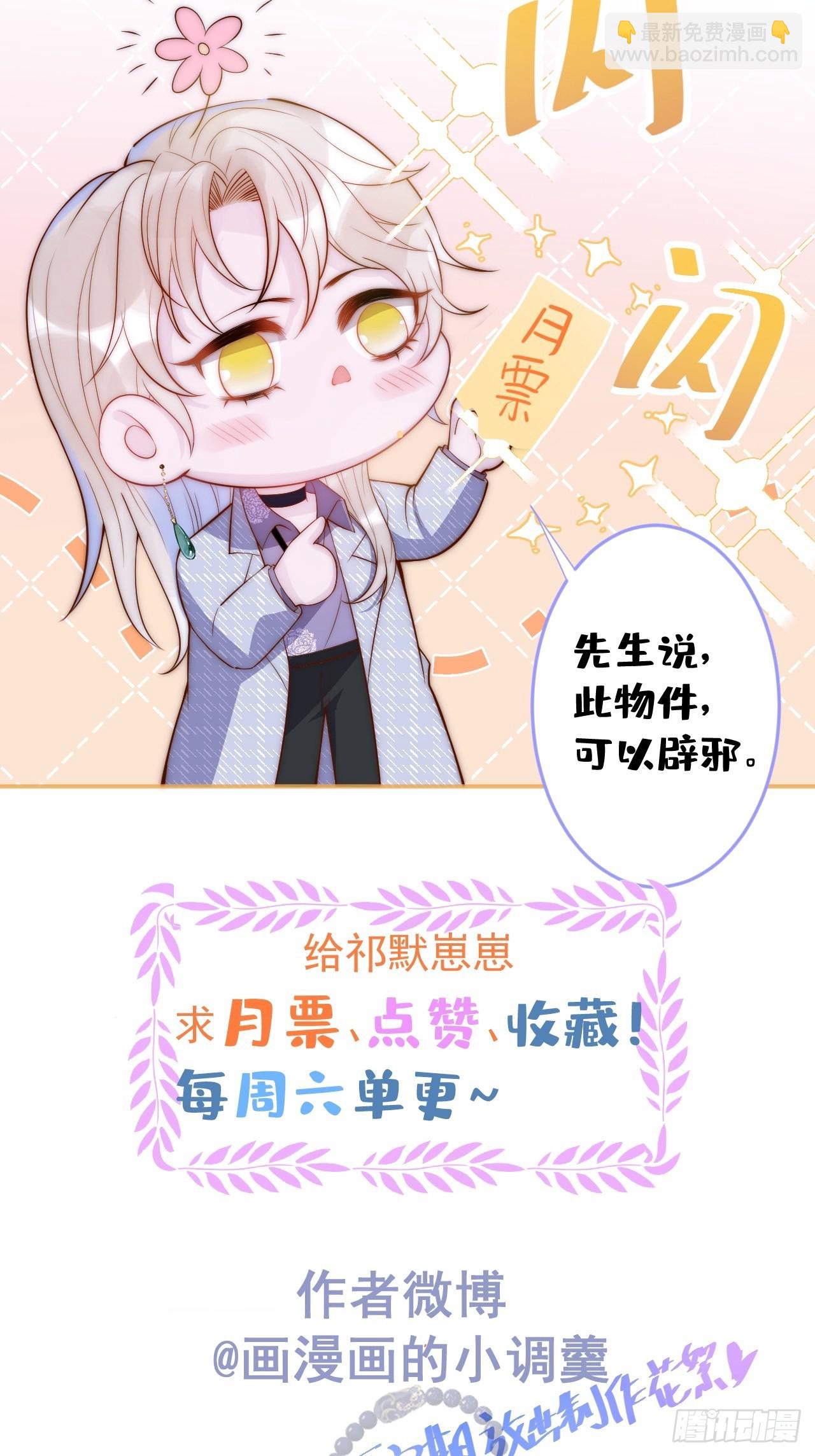 26-一切都会更好的。-第28话