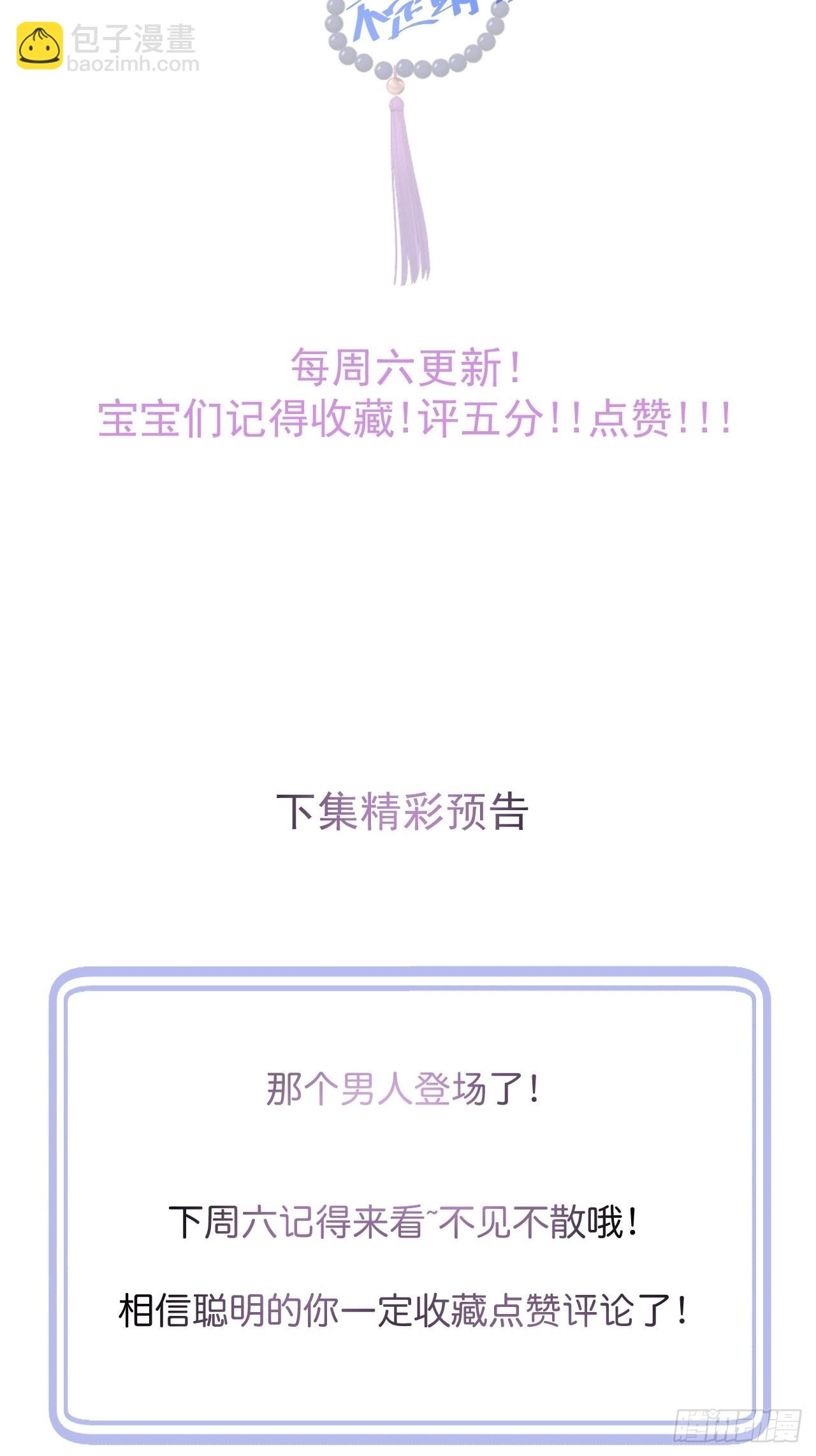 26-一切都会更好的。-第28话