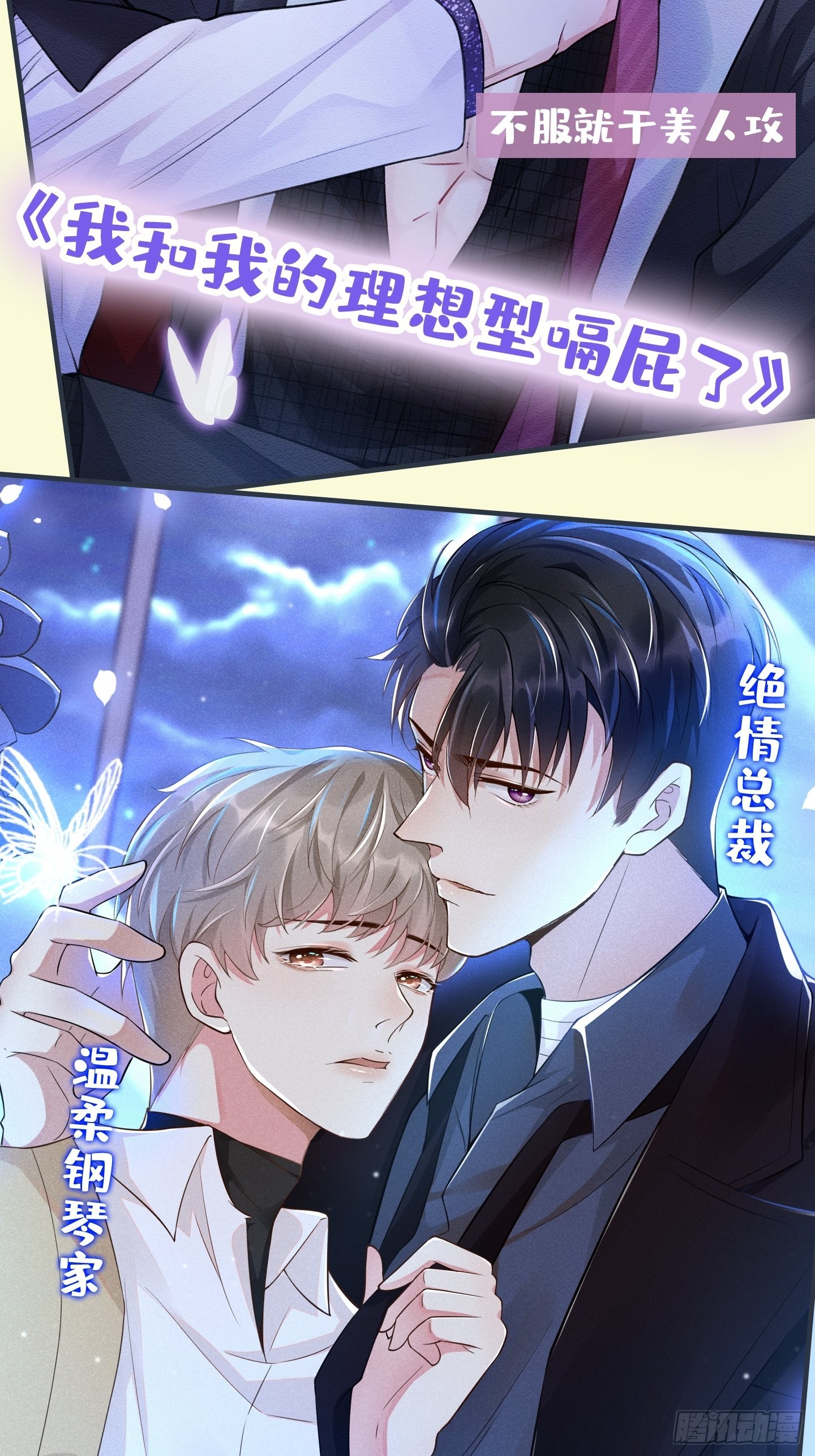 26-一切都会更好的。-第28话