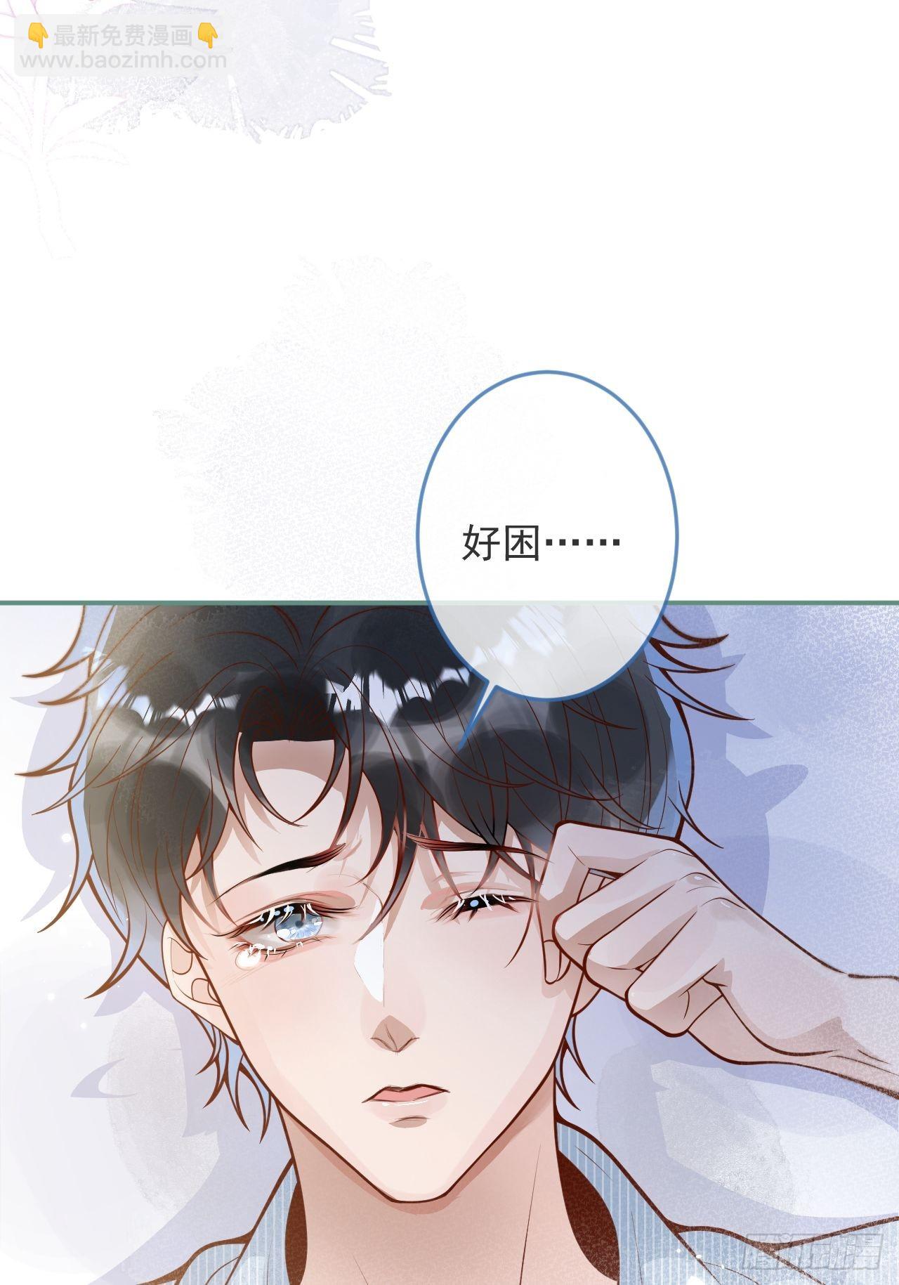 32-使坏~(1/2)-第34话