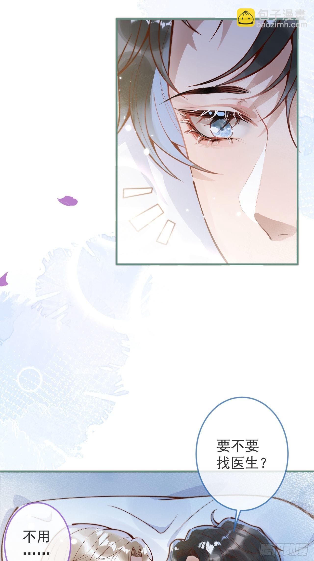 32-使坏~(1/2)-第34话