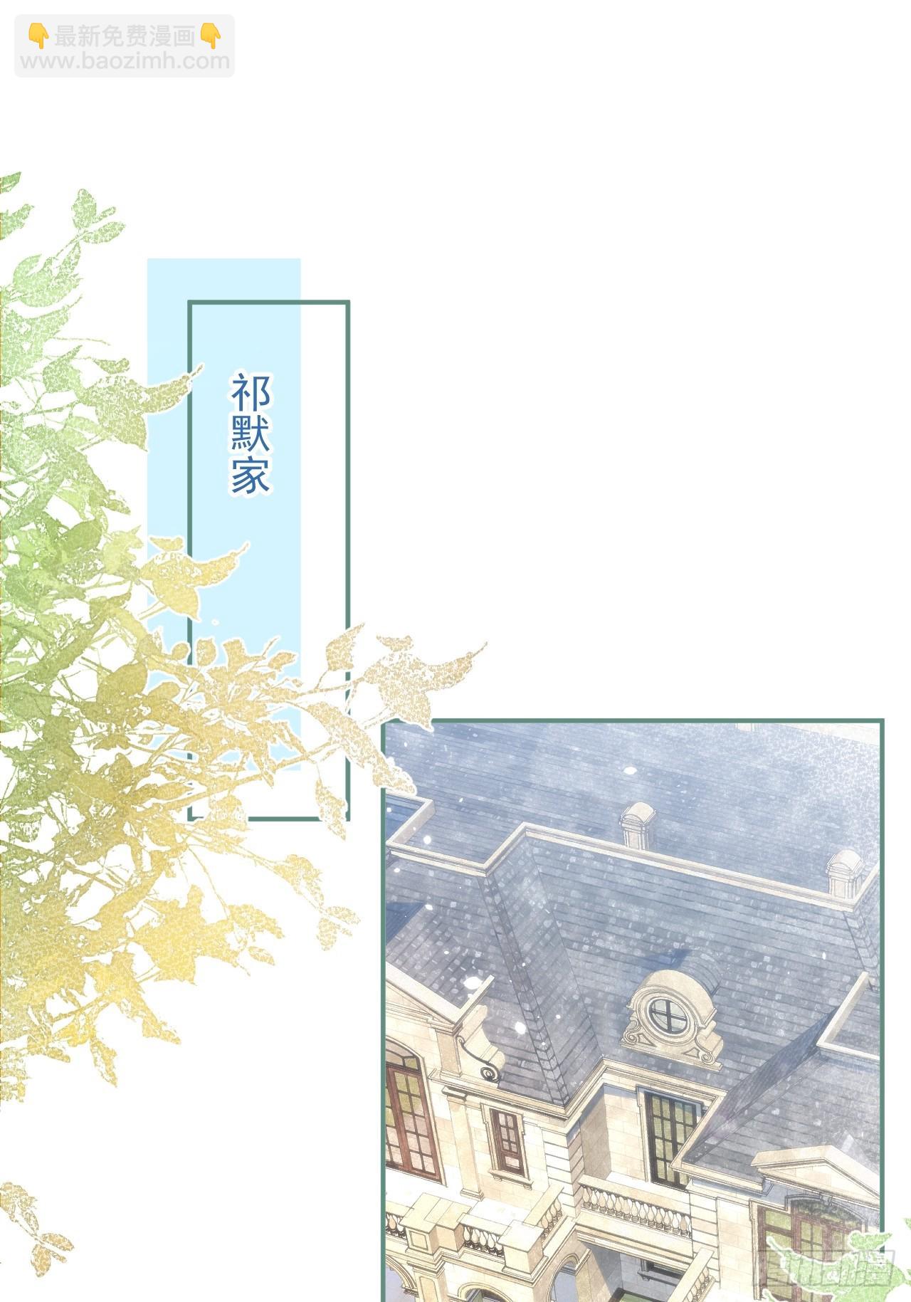 32-使坏~(1/2)-第34话