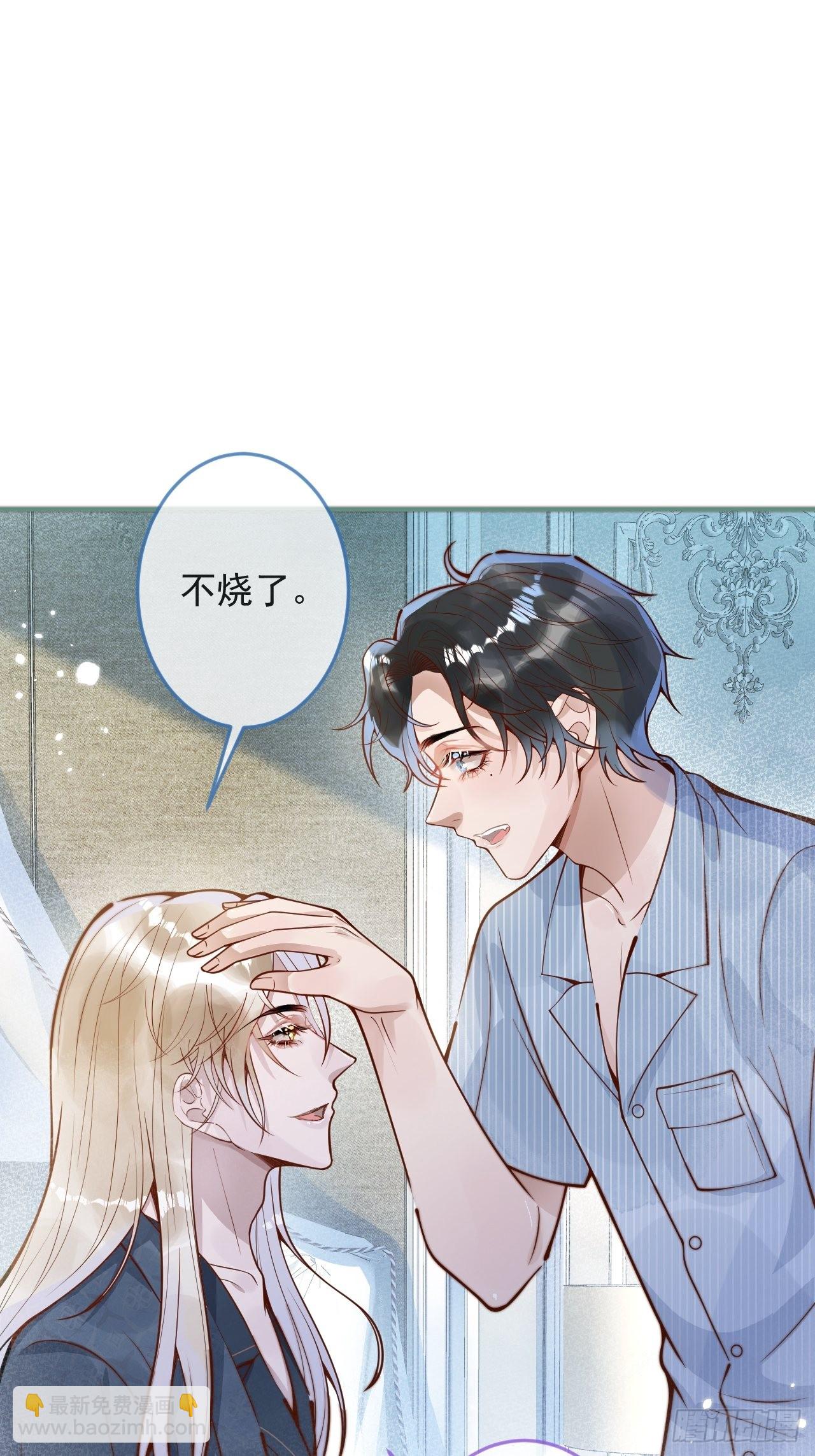 32-使坏~(1/2)-第34话