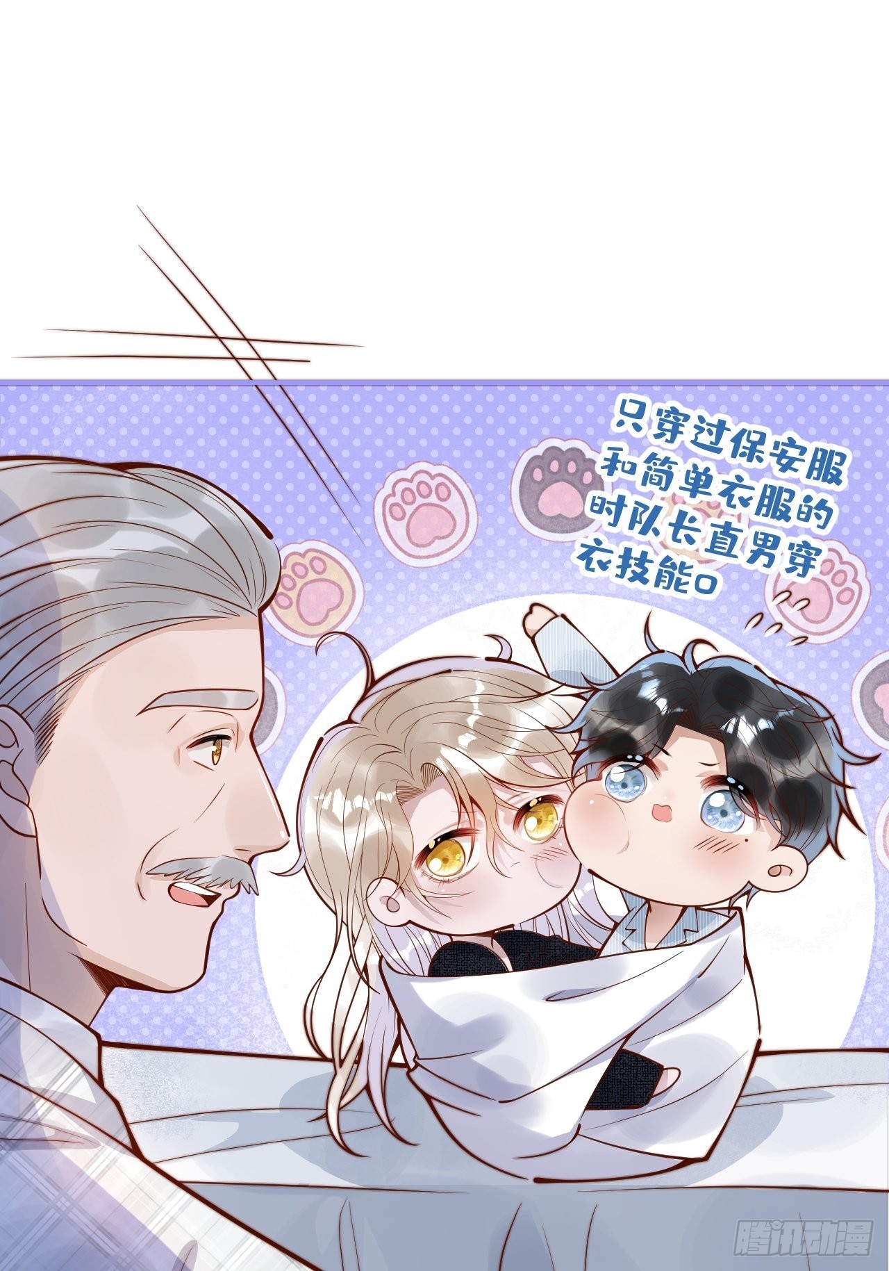 32-使坏~(1/2)-第34话