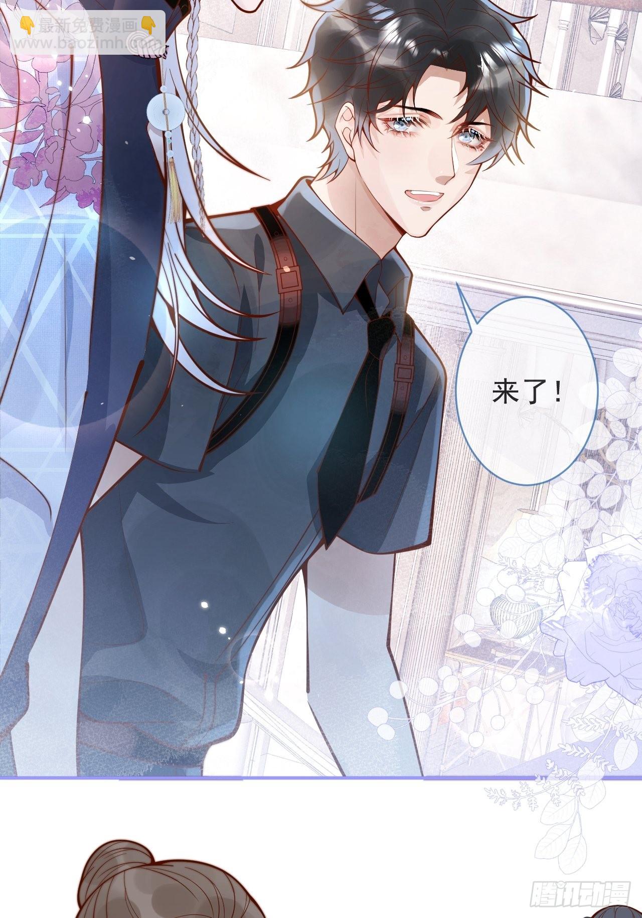 32-使坏~(1/2)-第34话