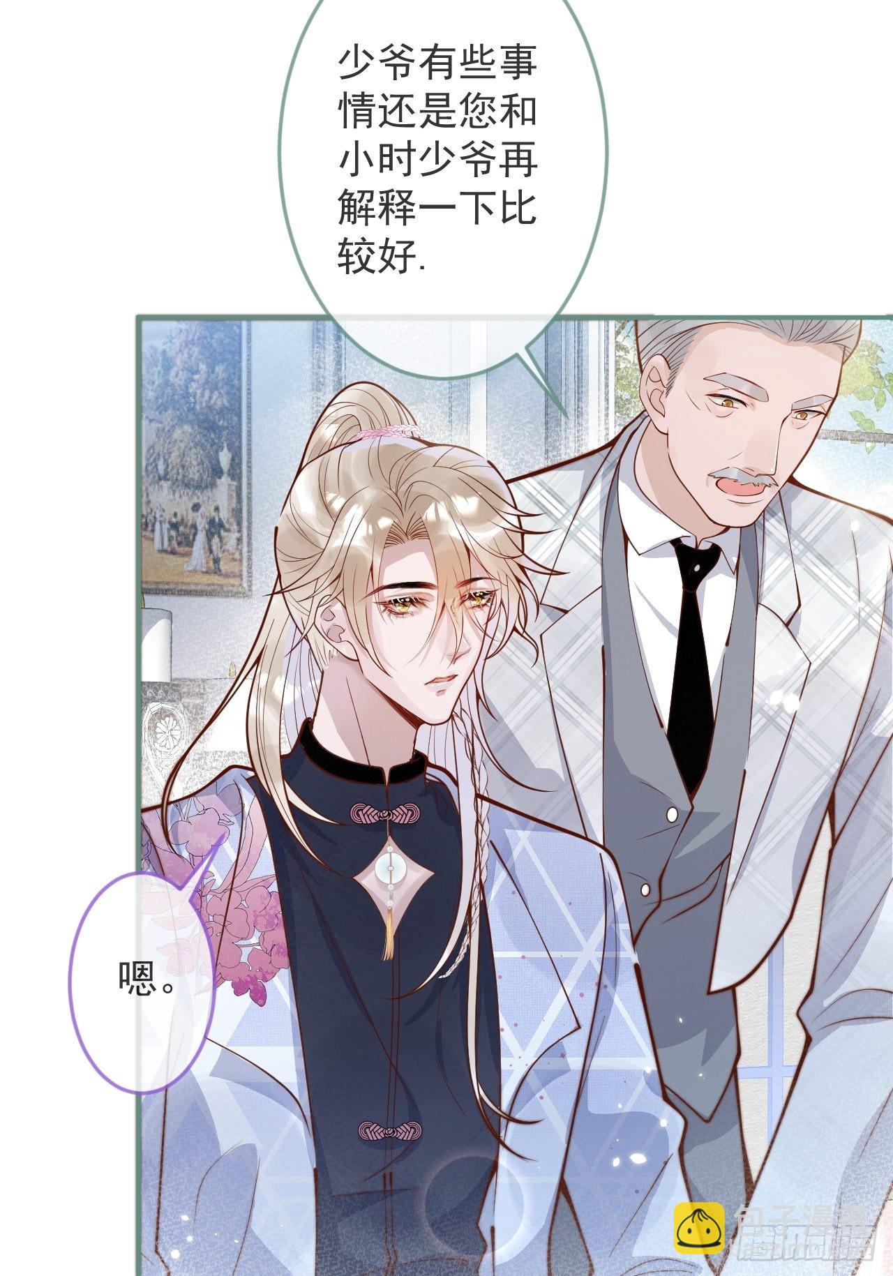 32-使坏~(1/2)-第34话