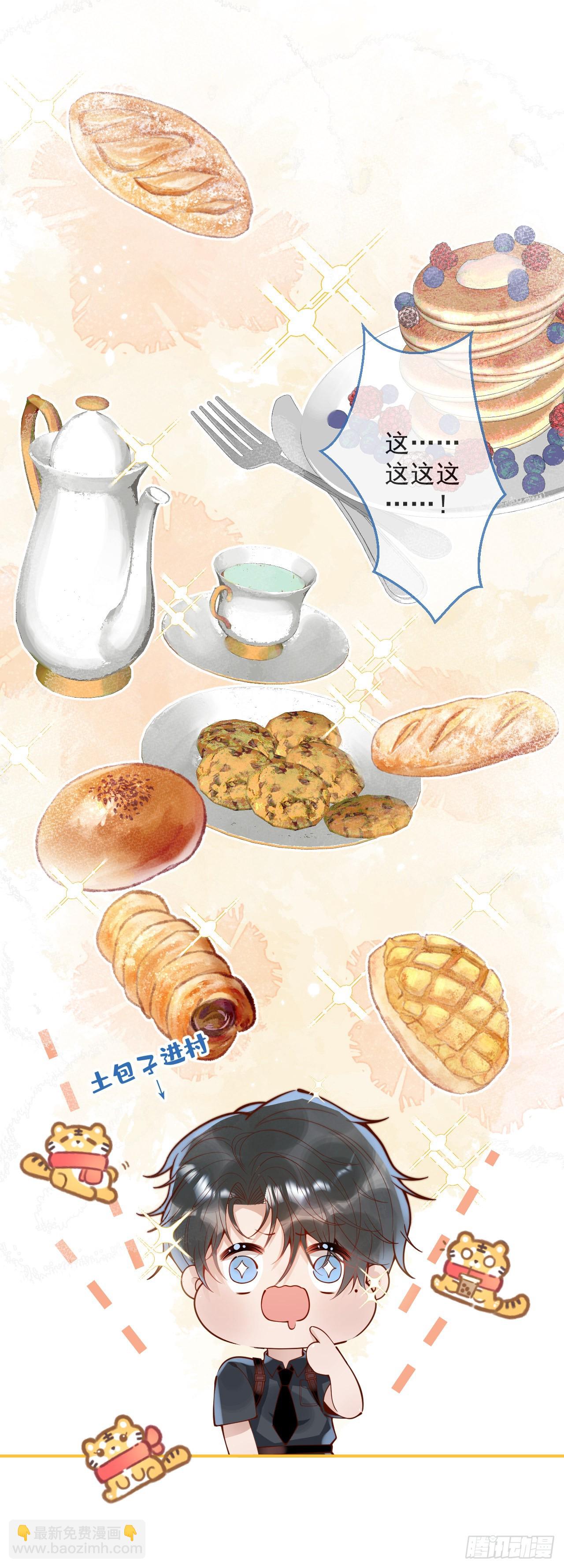 32-使坏~(1/2)-第34话