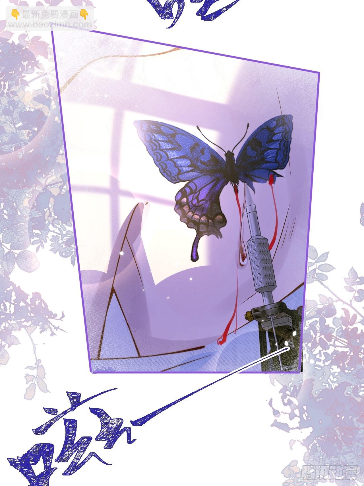 34-刺青。(1/2)-第36话