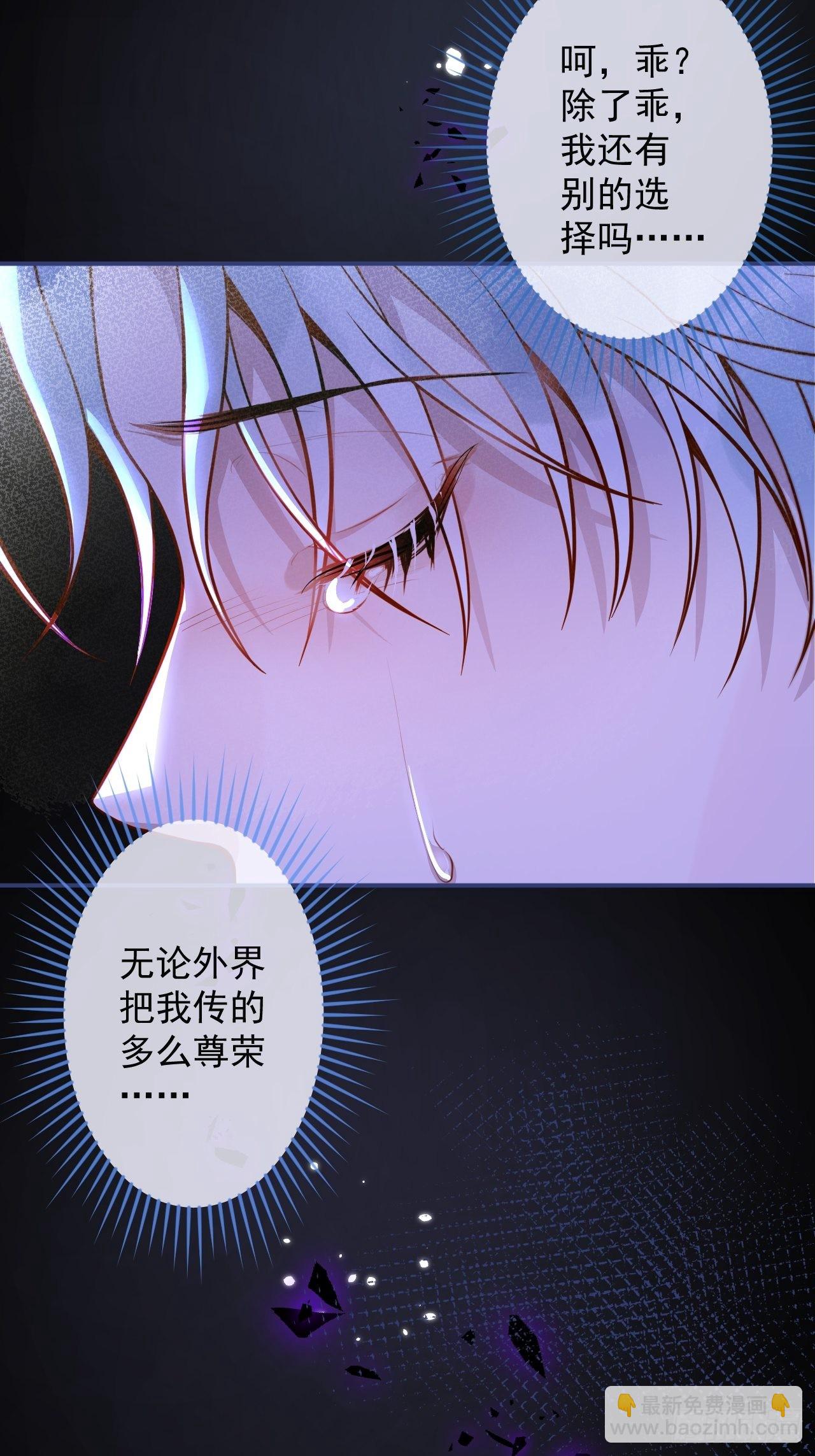 34-刺青。(1/2)-第36话