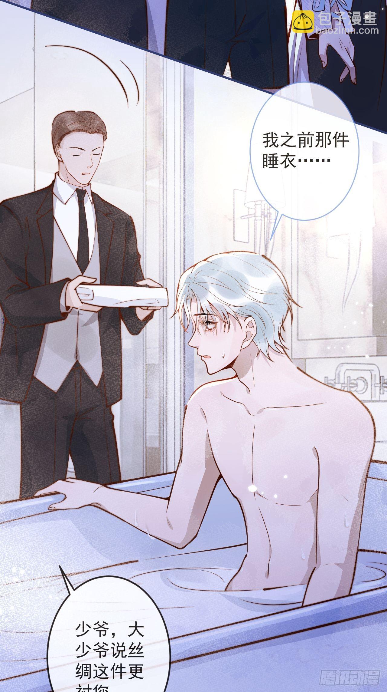 34-刺青。(1/2)-第36话