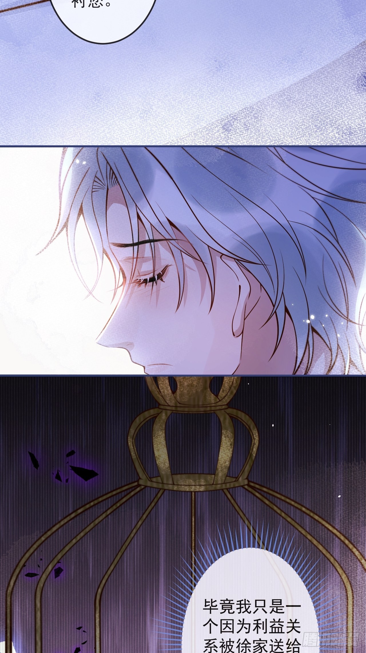 34-刺青。(1/2)-第36话