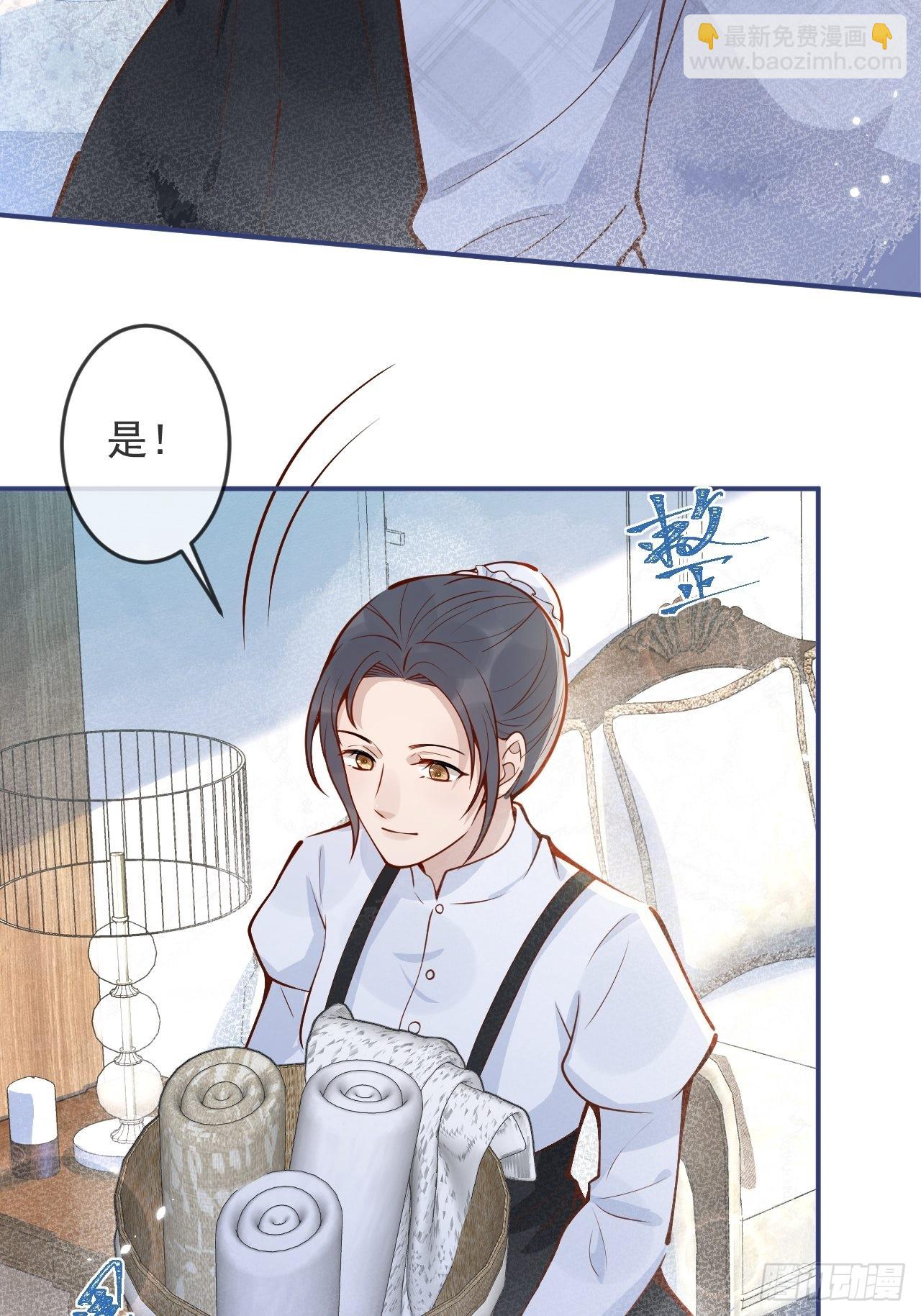 34-刺青。(1/2)-第36话