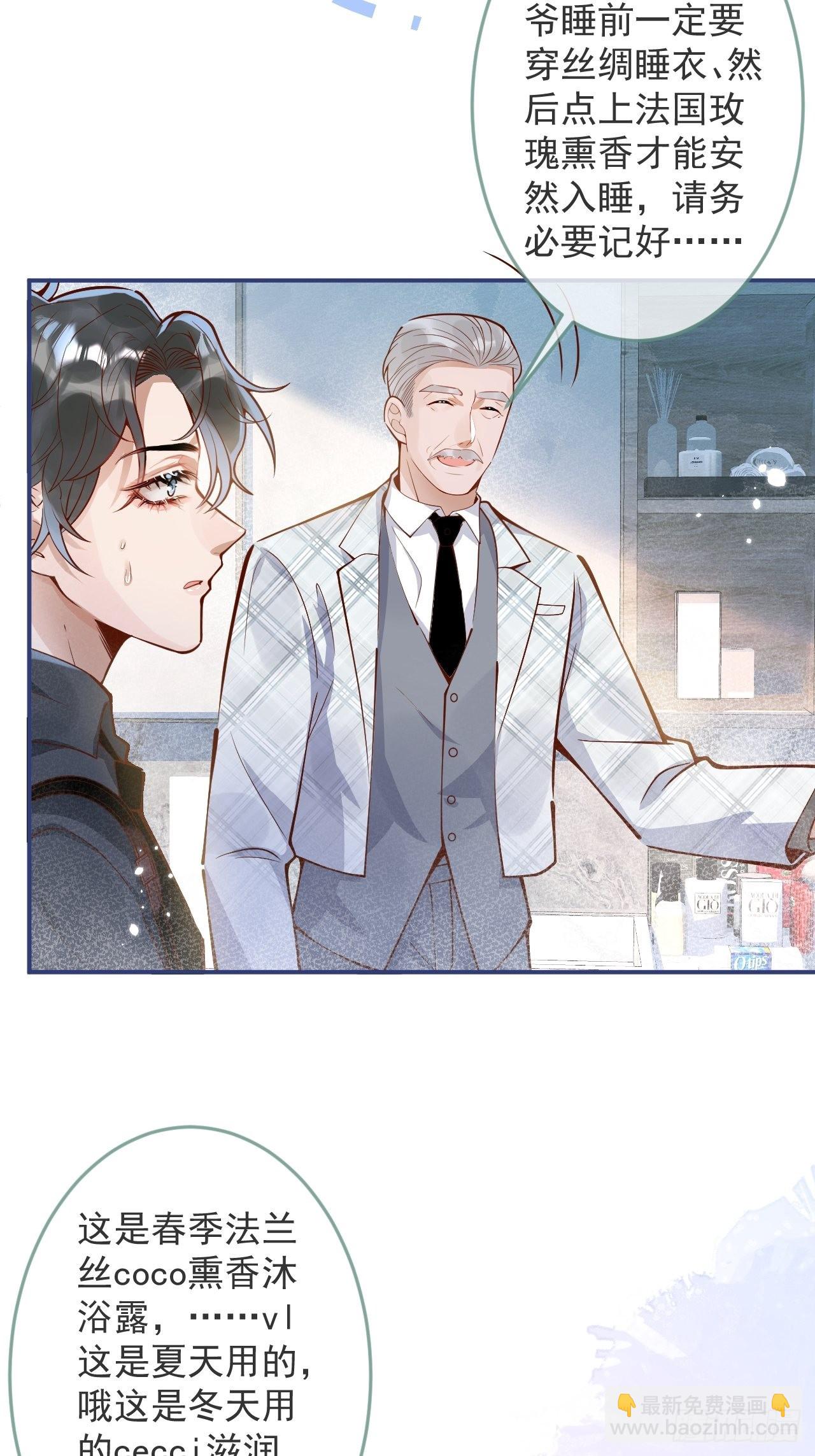 34-刺青。(1/2)-第36话