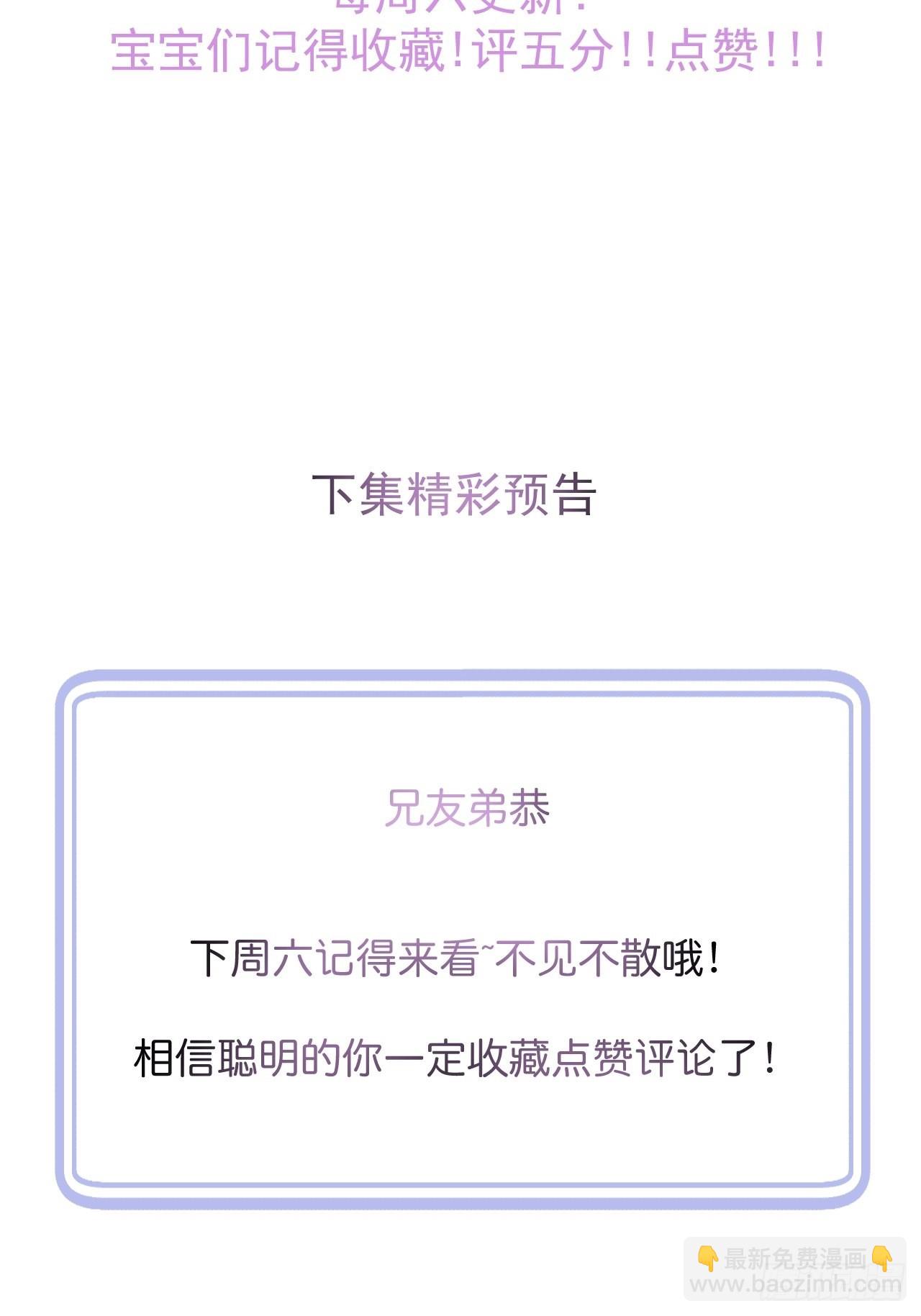 34-刺青。(1/2)-第36话